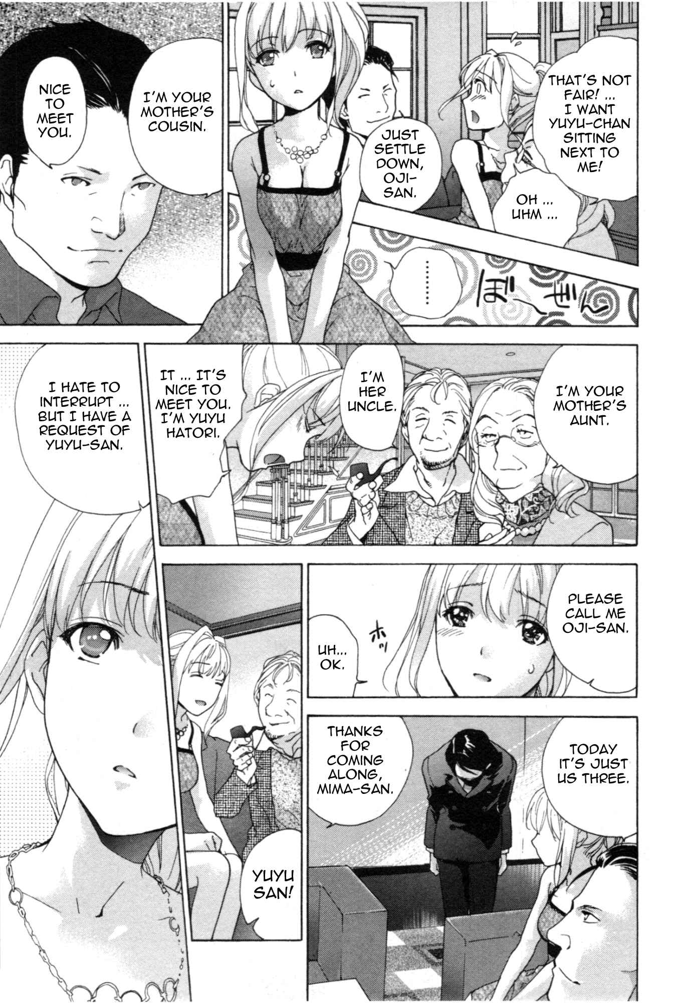 Page 3 Chapter 32 Nurse wo Kanojo ni Suru Houhou