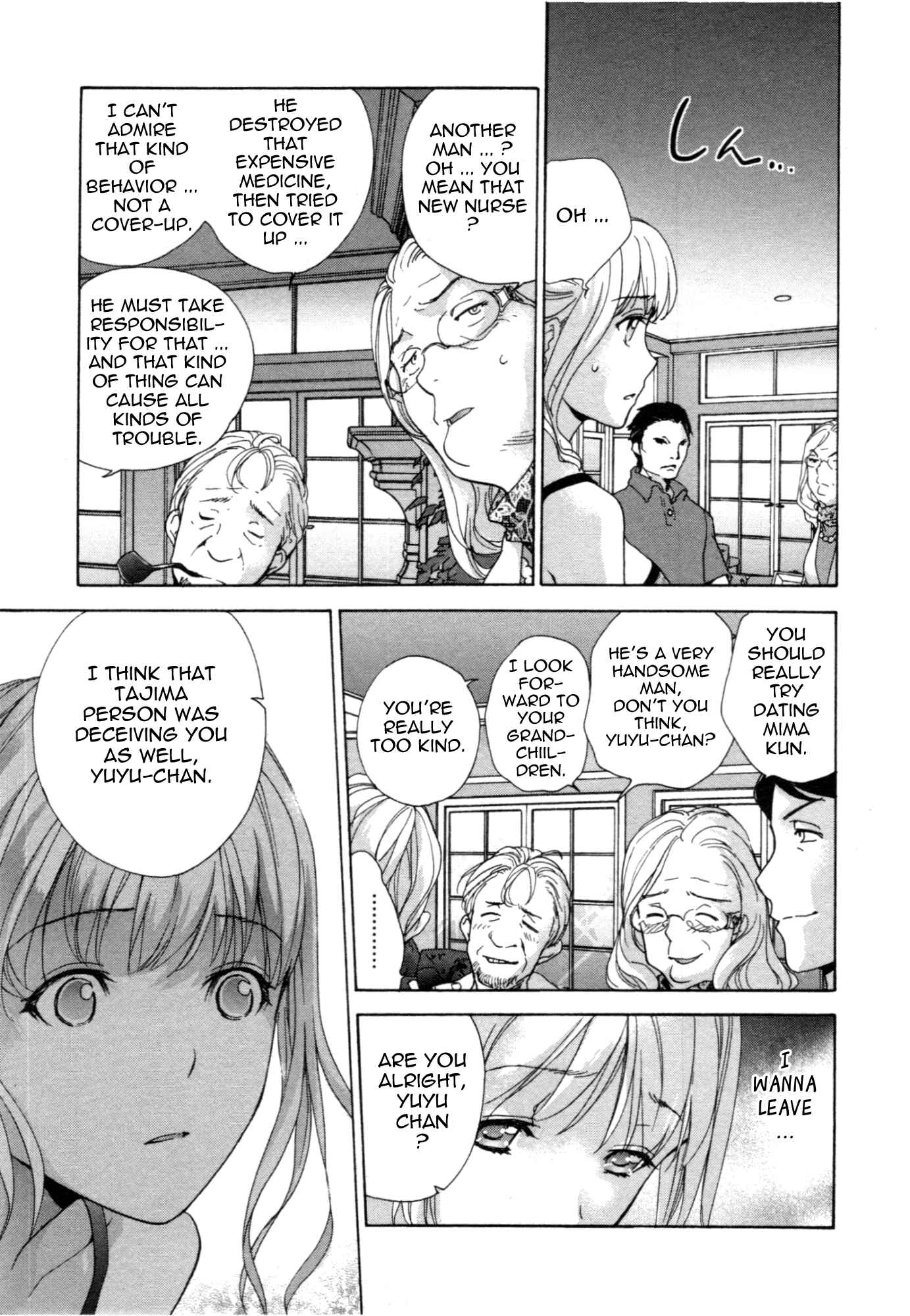 Page 5 Chapter 32 Nurse wo Kanojo ni Suru Houhou