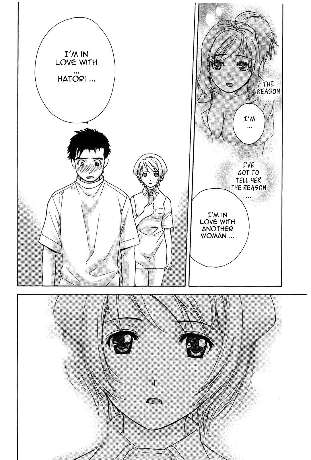 Page 16 Chapter 10 Nurse wo Kanojo ni Suru Houhou