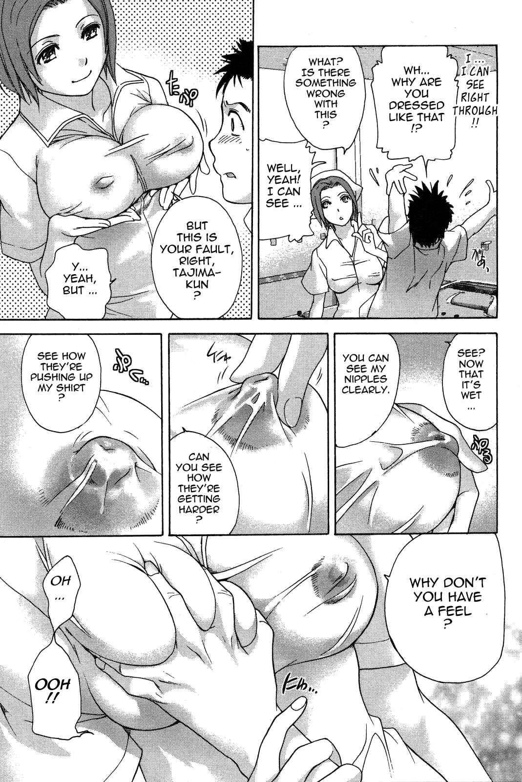 Page 7 Chapter 10 Nurse wo Kanojo ni Suru Houhou