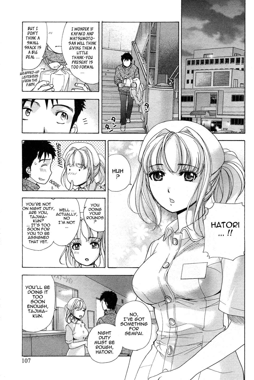 Page 7 Chapter 5 Nurse wo Kanojo ni Suru Houhou