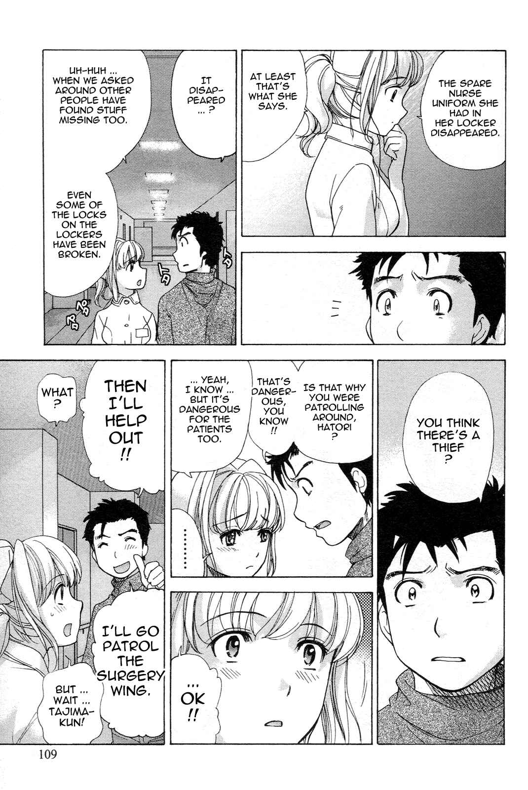 Page 9 Chapter 5 Nurse wo Kanojo ni Suru Houhou