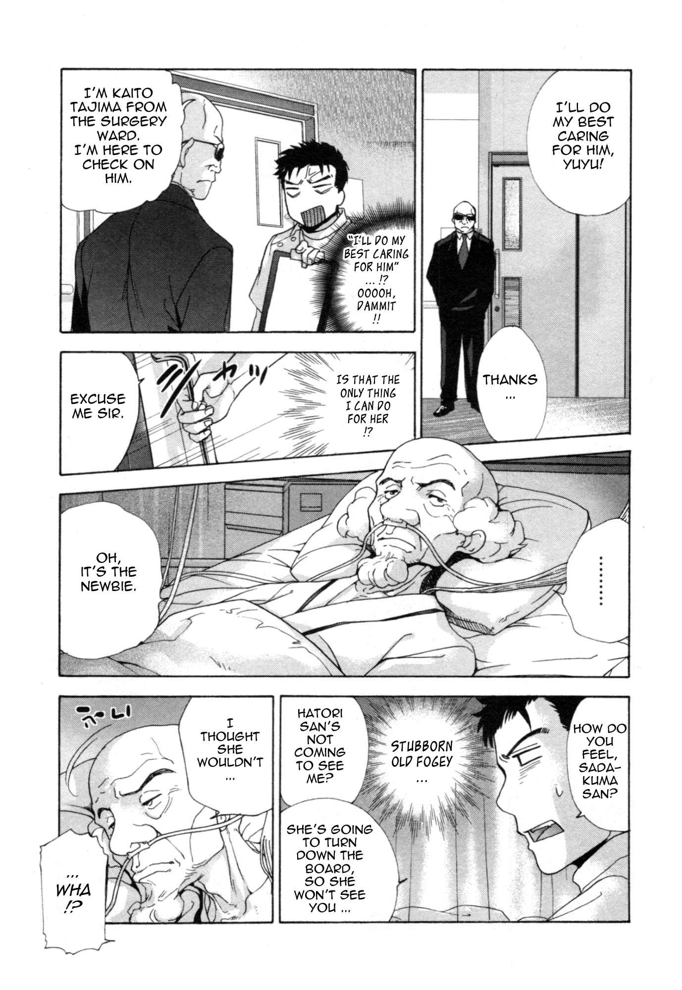 Page 15 Chapter 31 Nurse wo Kanojo ni Suru Houhou