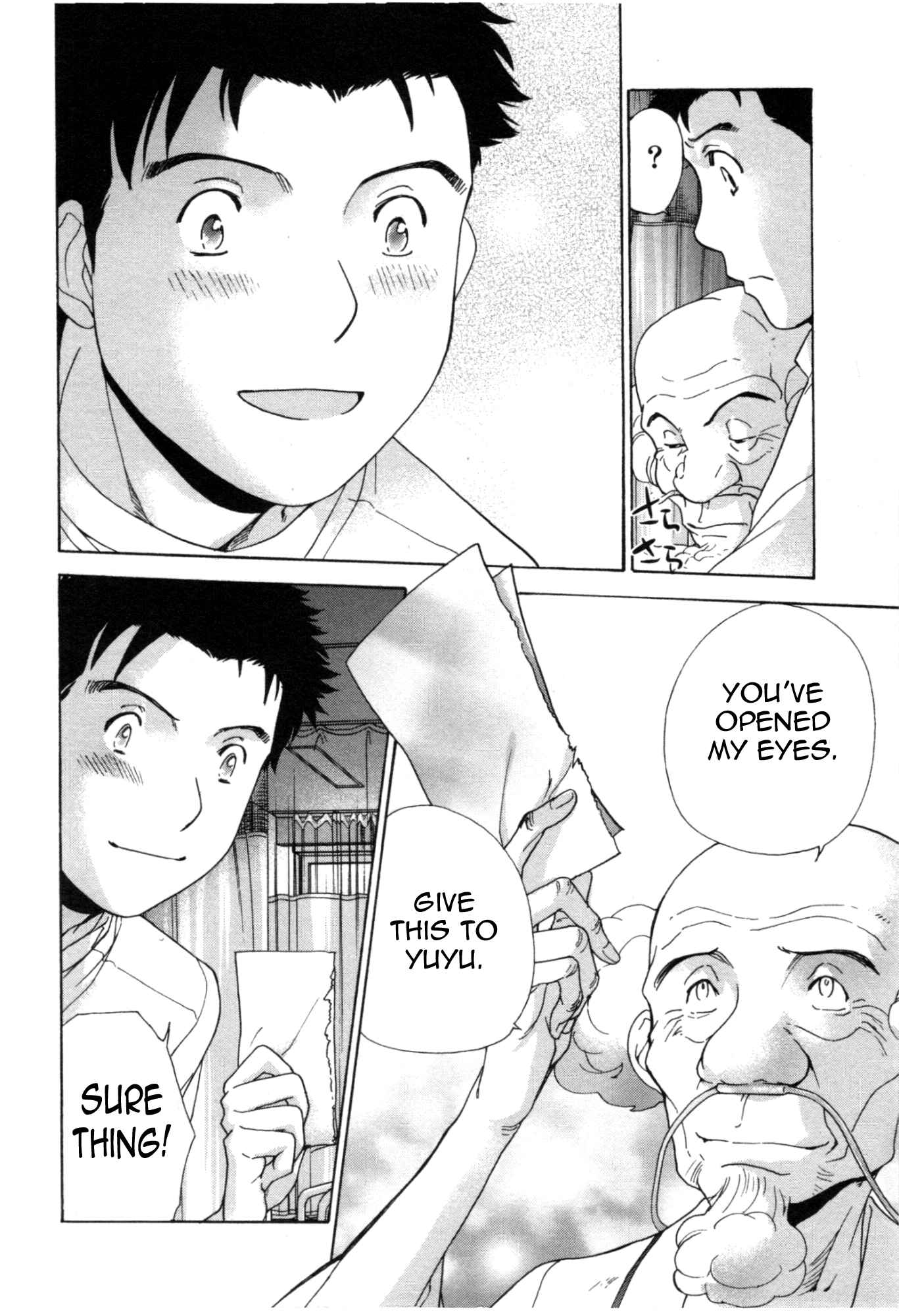 Page 22 Chapter 31 Nurse wo Kanojo ni Suru Houhou