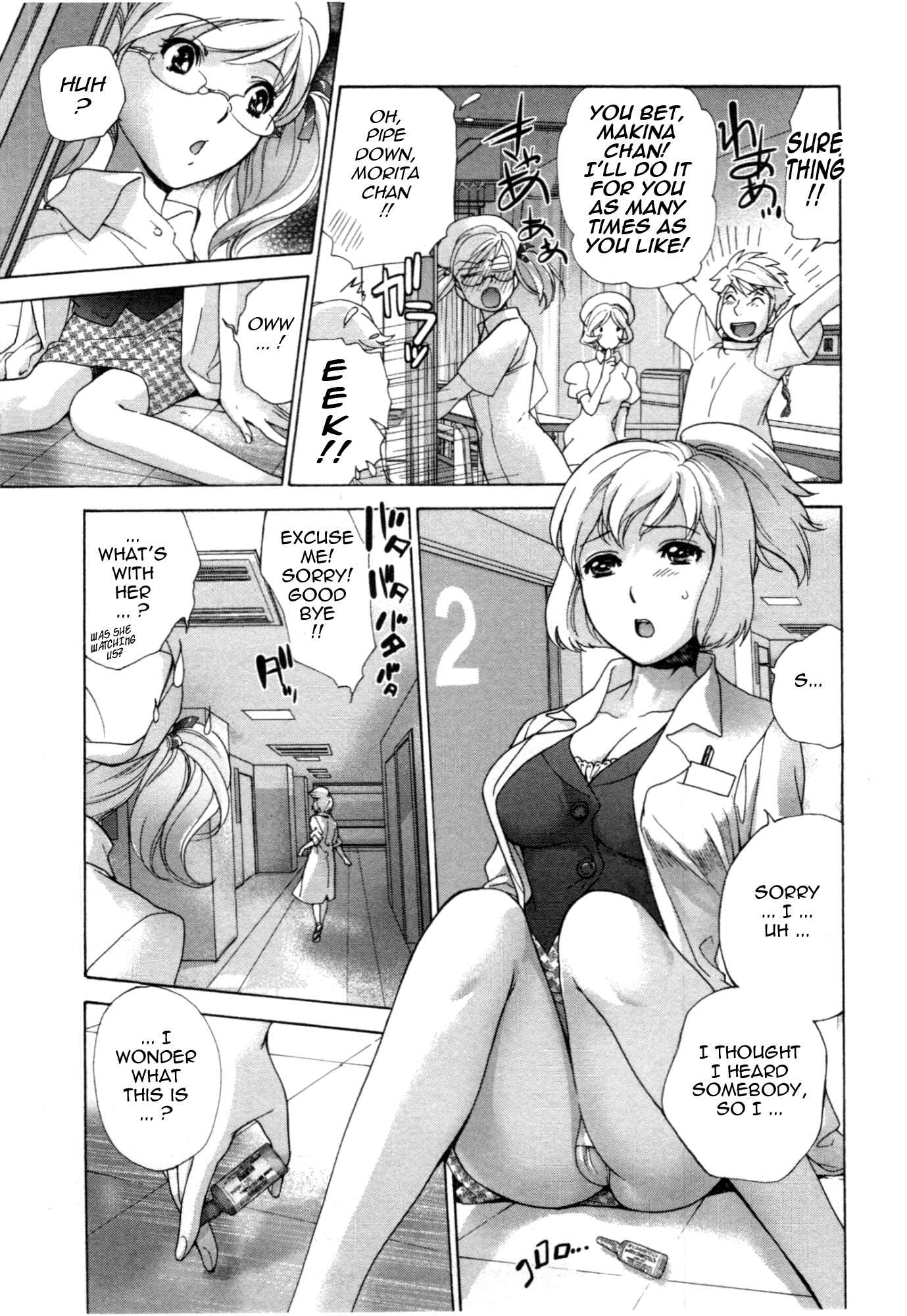 Page 9 Chapter 31 Nurse wo Kanojo ni Suru Houhou