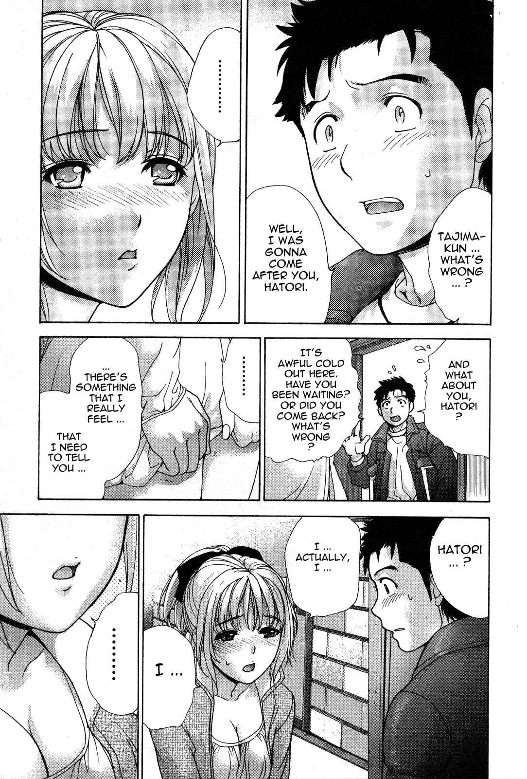 Page 11 Chapter 18 Nurse wo Kanojo ni Suru Houhou