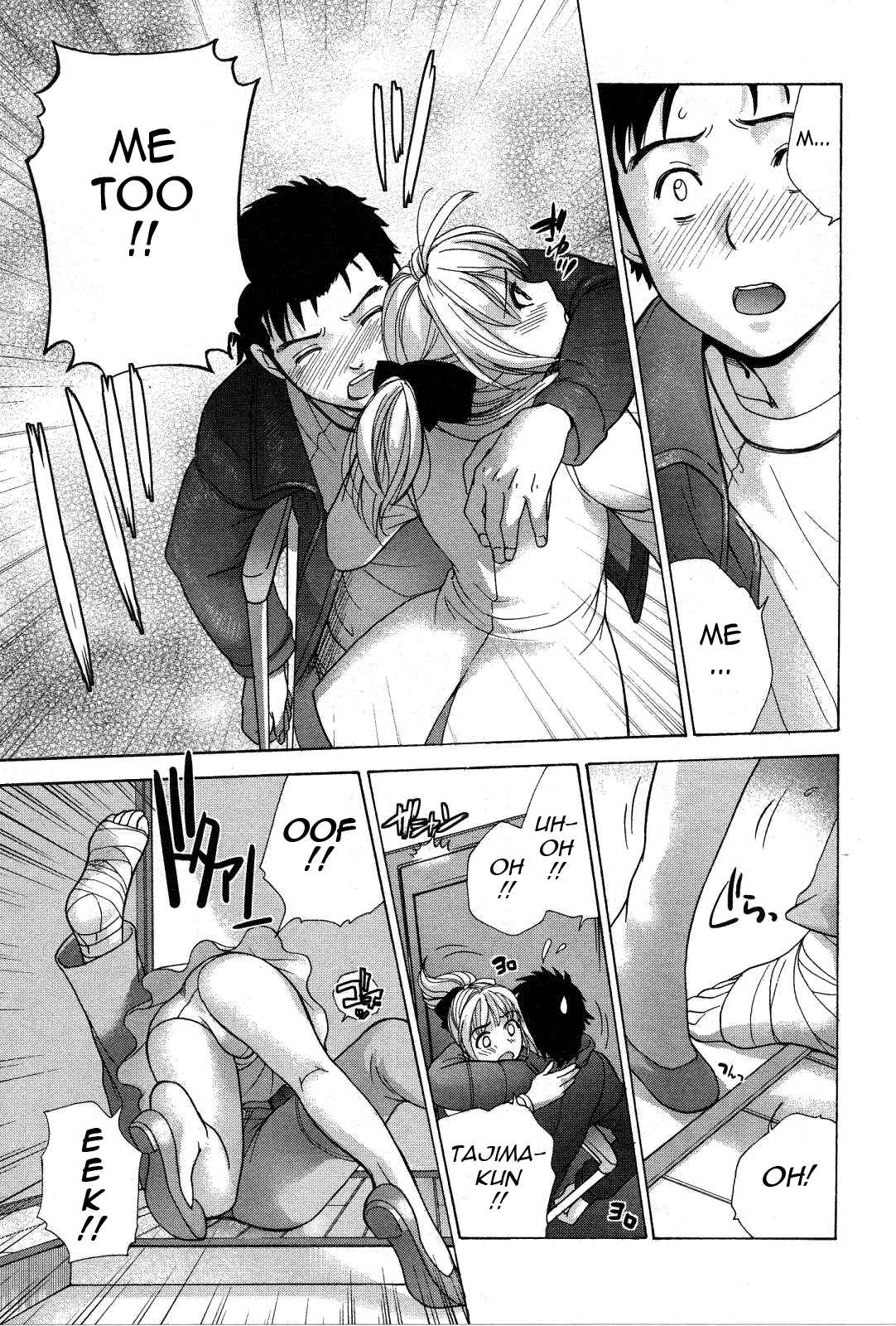 Page 13 Chapter 18 Nurse wo Kanojo ni Suru Houhou