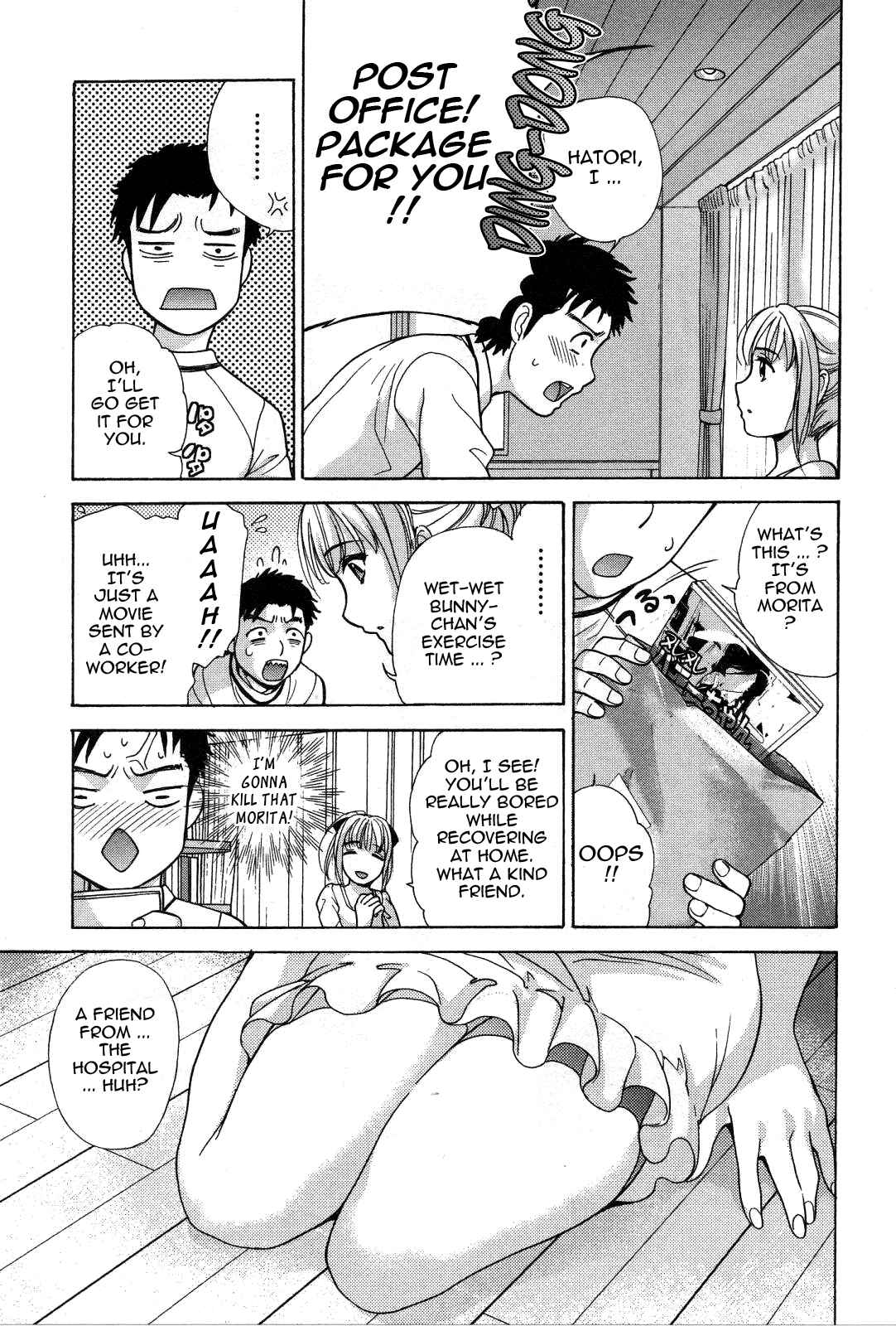 Page 5 Chapter 18 Nurse wo Kanojo ni Suru Houhou