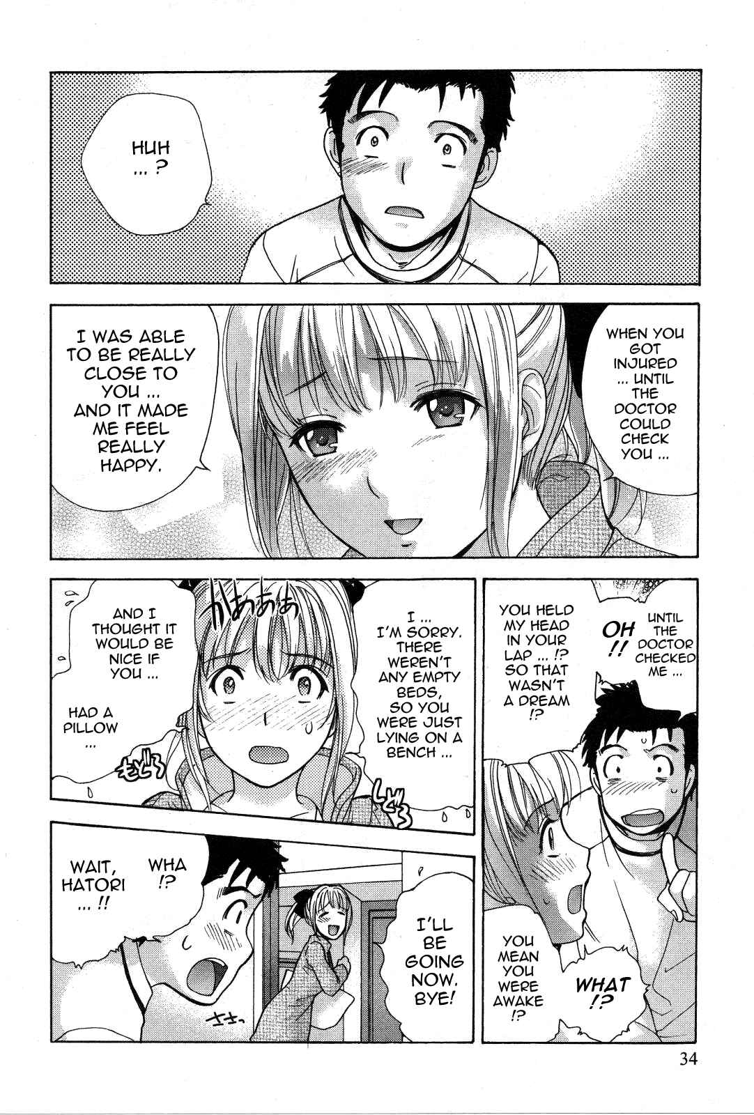 Page 8 Chapter 18 Nurse wo Kanojo ni Suru Houhou