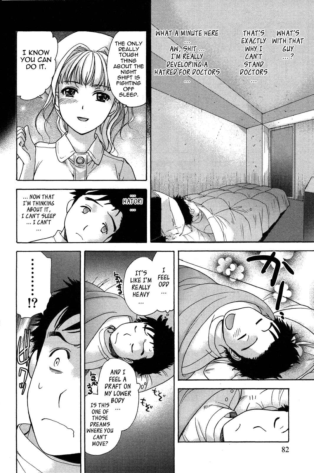 Page 10 Chapter 12 Nurse wo Kanojo ni Suru Houhou