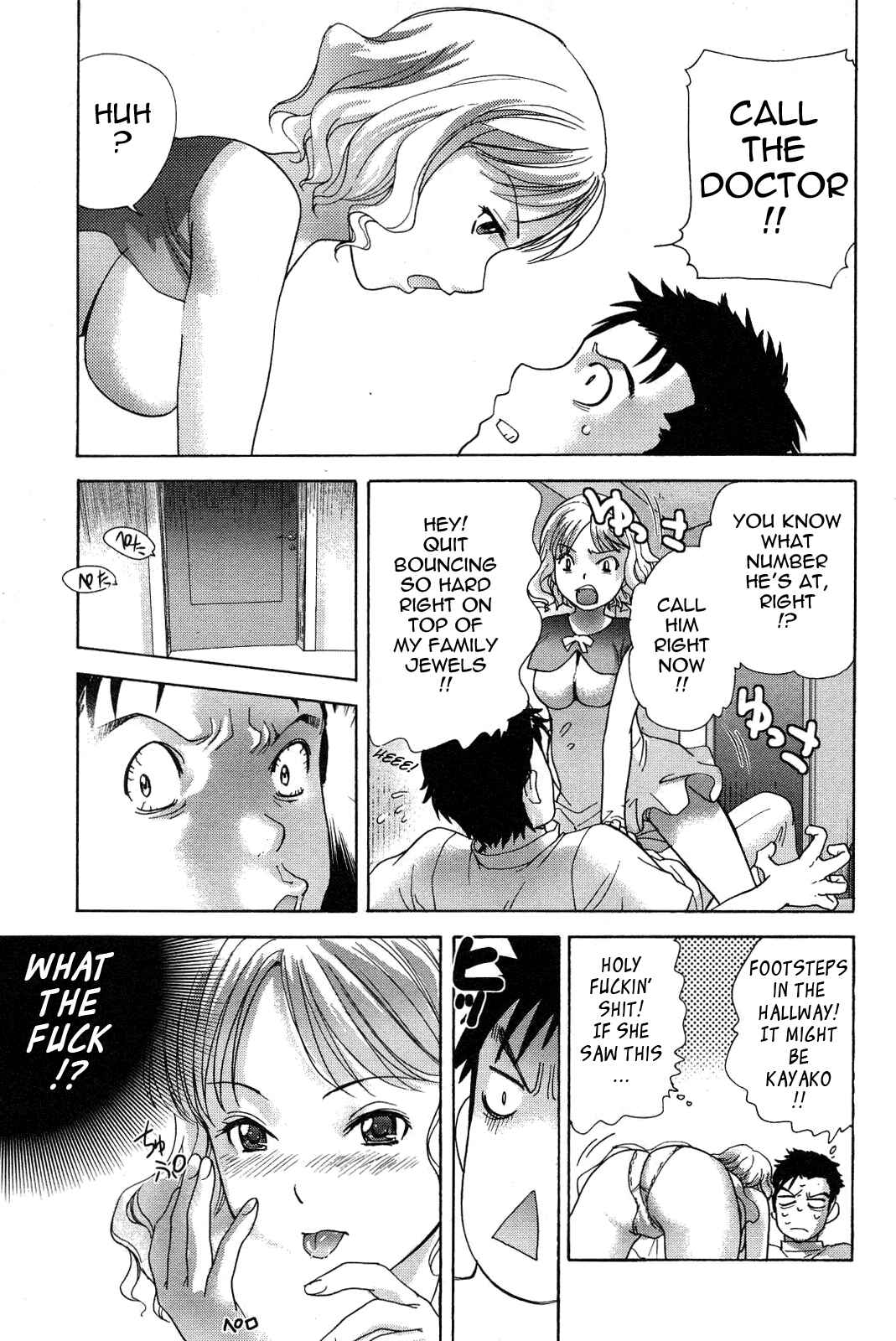 Page 13 Chapter 12 Nurse wo Kanojo ni Suru Houhou