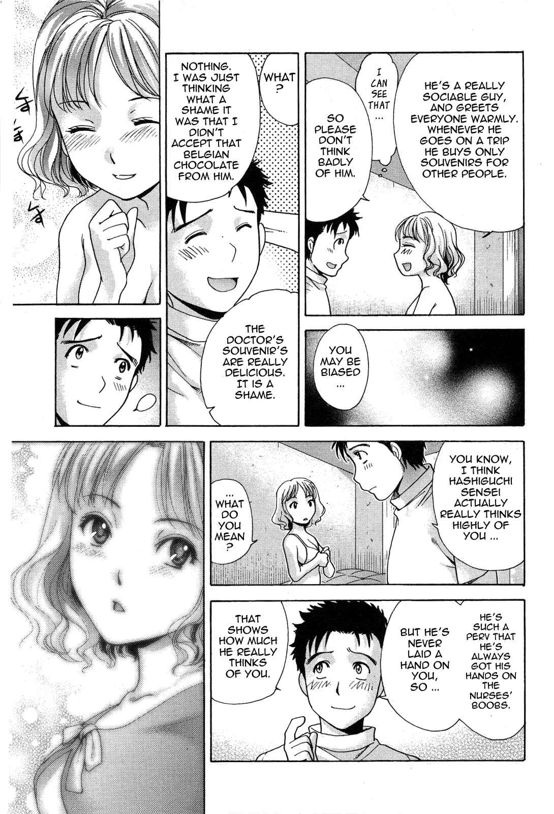 Page 23 Chapter 12 Nurse wo Kanojo ni Suru Houhou