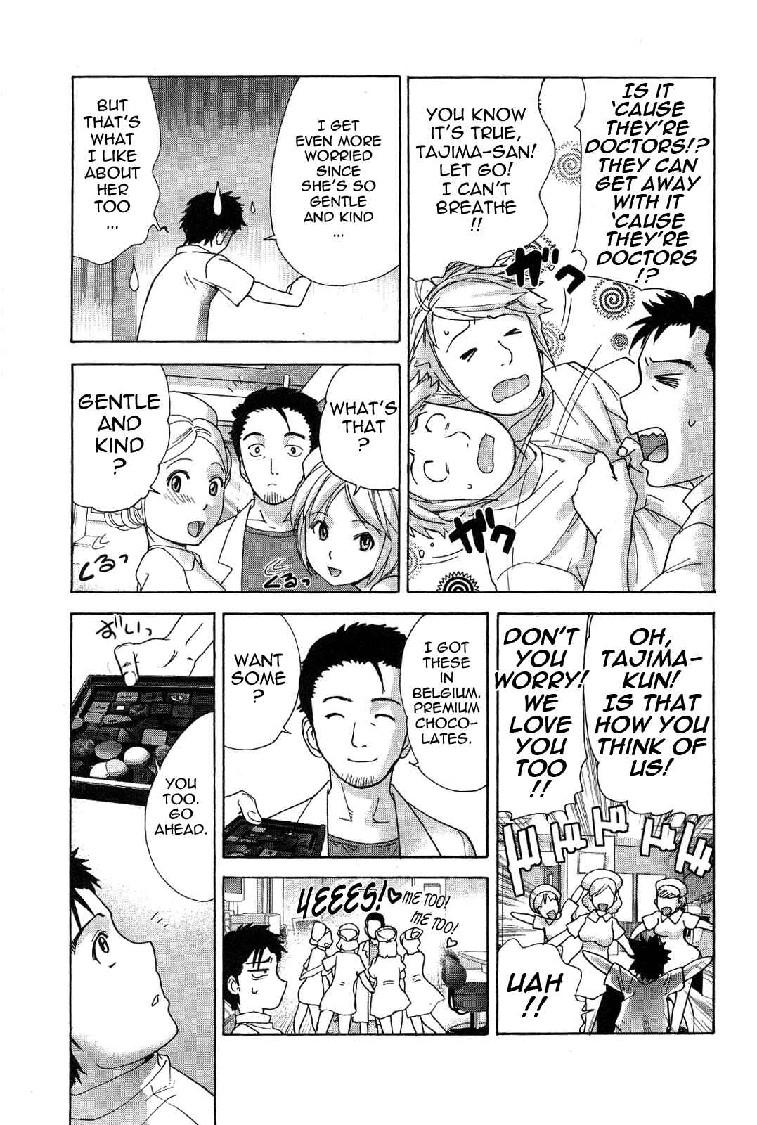 Page 3 Chapter 12 Nurse wo Kanojo ni Suru Houhou