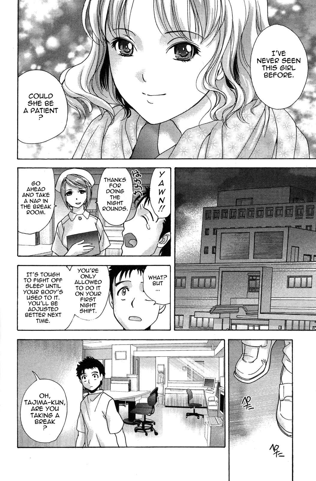 Page 8 Chapter 12 Nurse wo Kanojo ni Suru Houhou