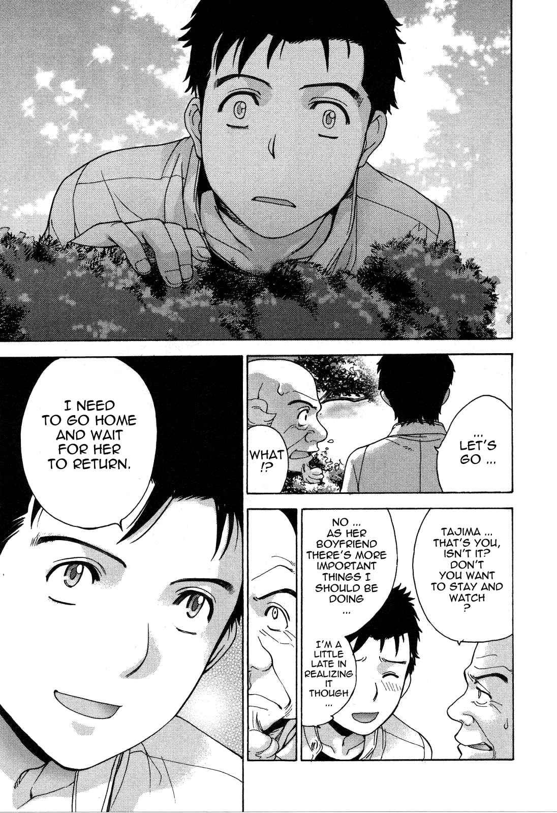 Page 11 Chapter 24 Nurse wo Kanojo ni Suru Houhou