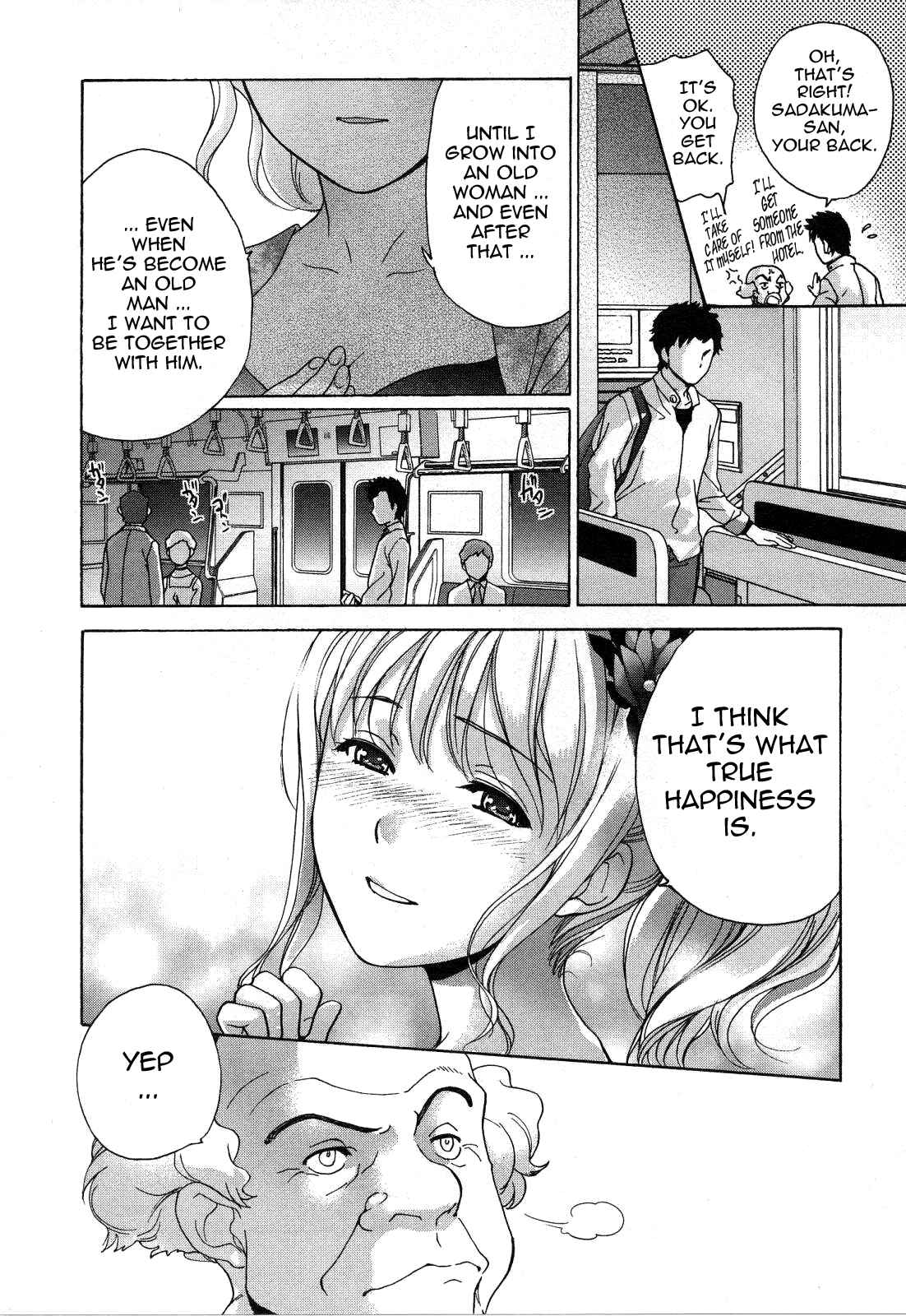 Page 12 Chapter 24 Nurse wo Kanojo ni Suru Houhou