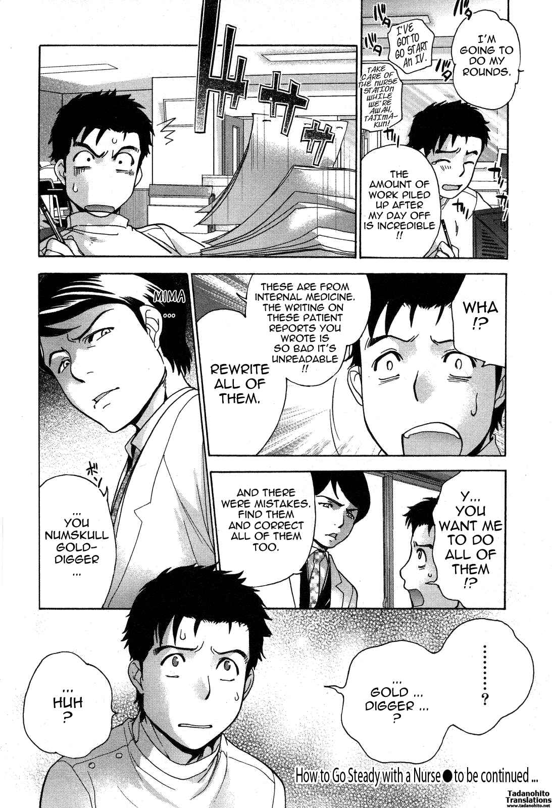 Page 20 Chapter 24 Nurse wo Kanojo ni Suru Houhou
