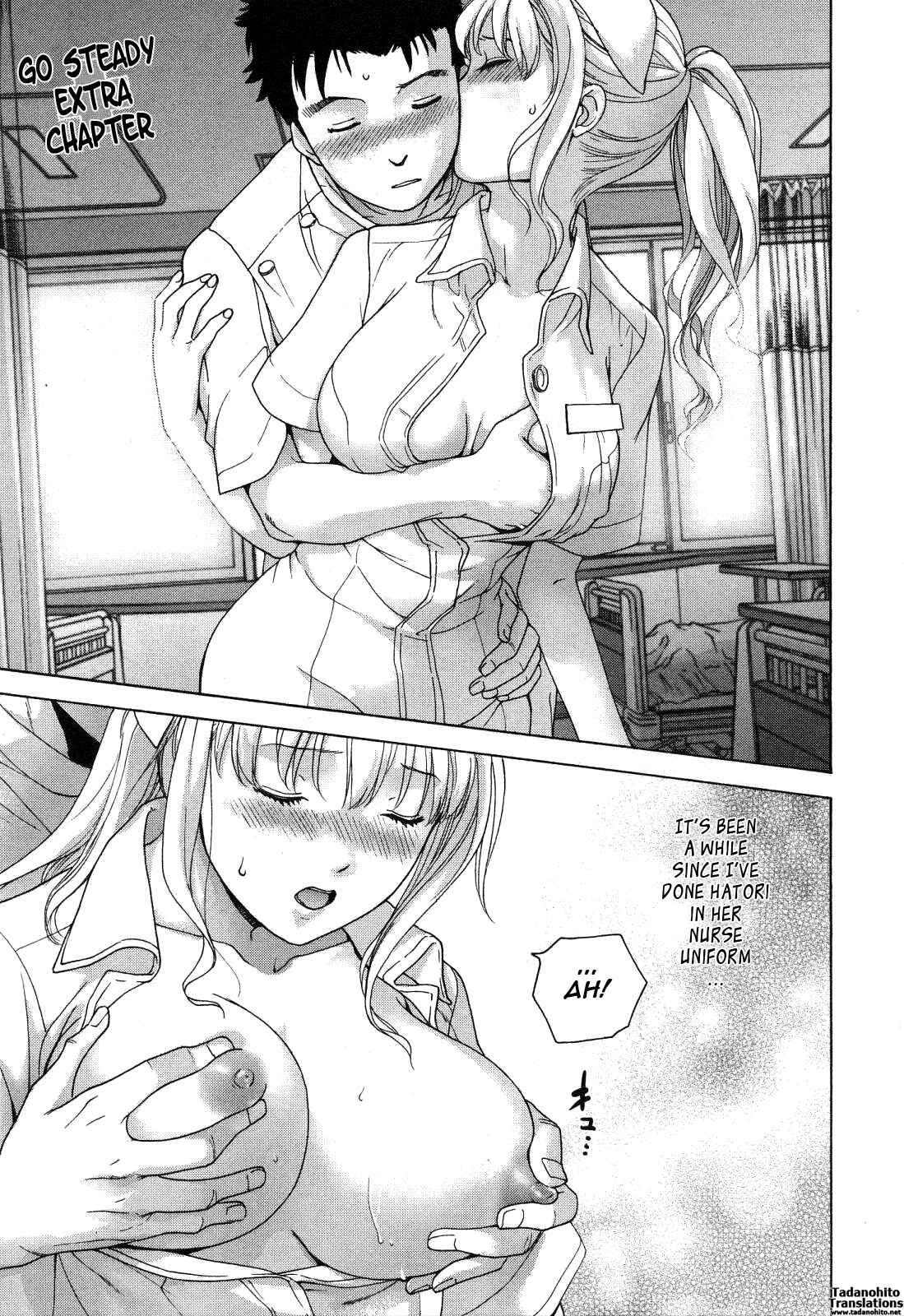 Page 23 Chapter 24 Nurse wo Kanojo ni Suru Houhou
