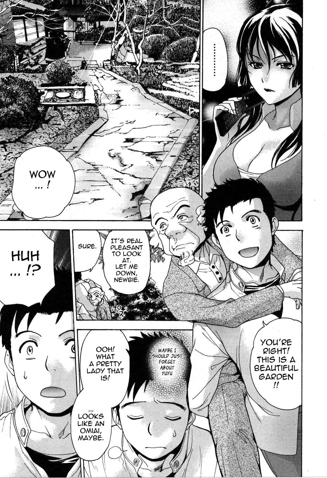 Page 7 Chapter 24 Nurse wo Kanojo ni Suru Houhou