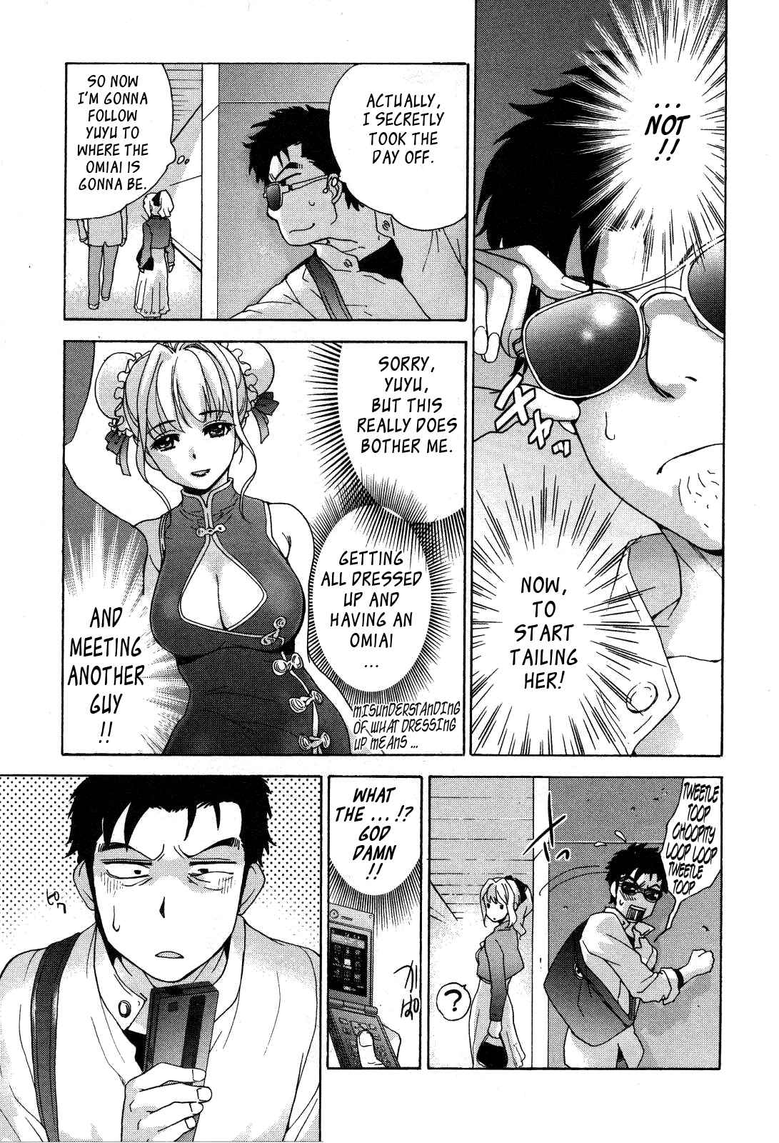 Page 11 Chapter 23 Nurse wo Kanojo ni Suru Houhou
