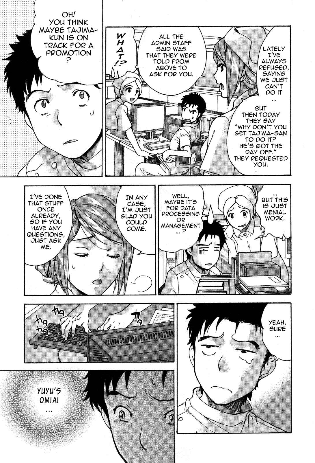 Page 13 Chapter 23 Nurse wo Kanojo ni Suru Houhou