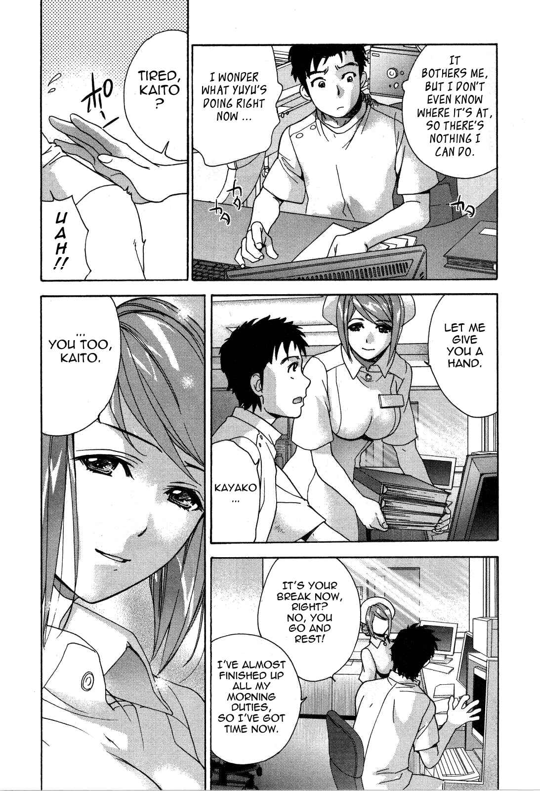 Page 14 Chapter 23 Nurse wo Kanojo ni Suru Houhou