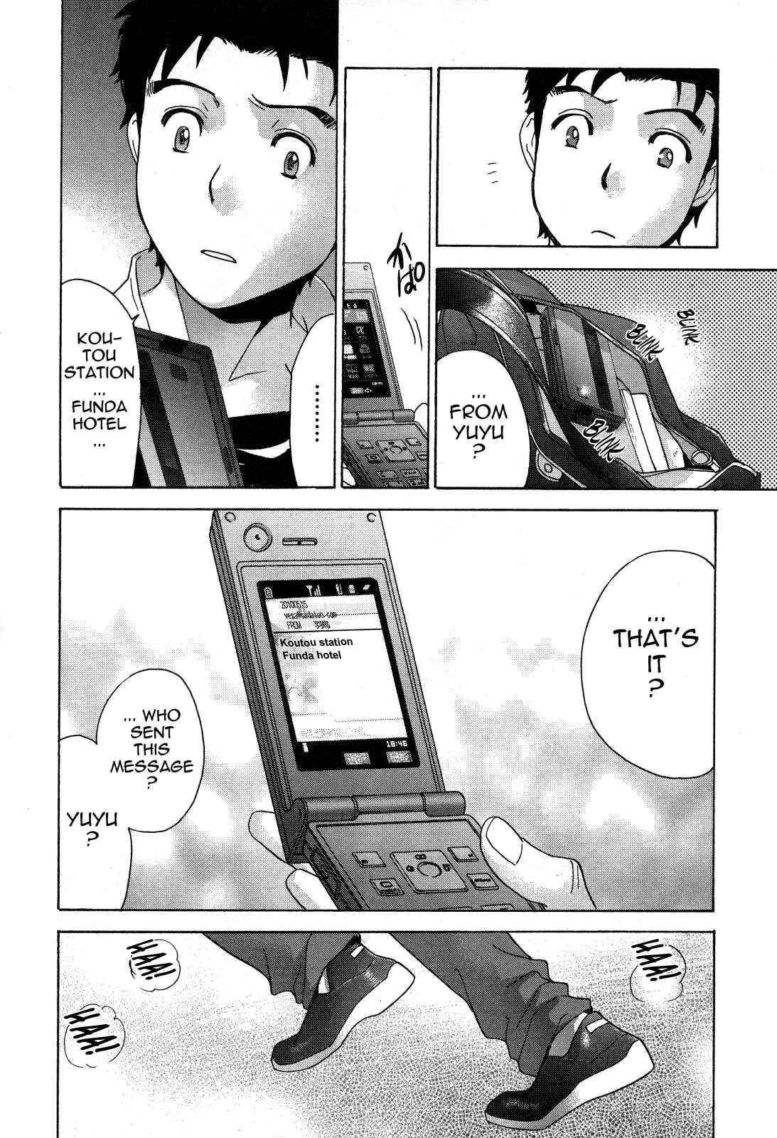 Page 18 Chapter 23 Nurse wo Kanojo ni Suru Houhou
