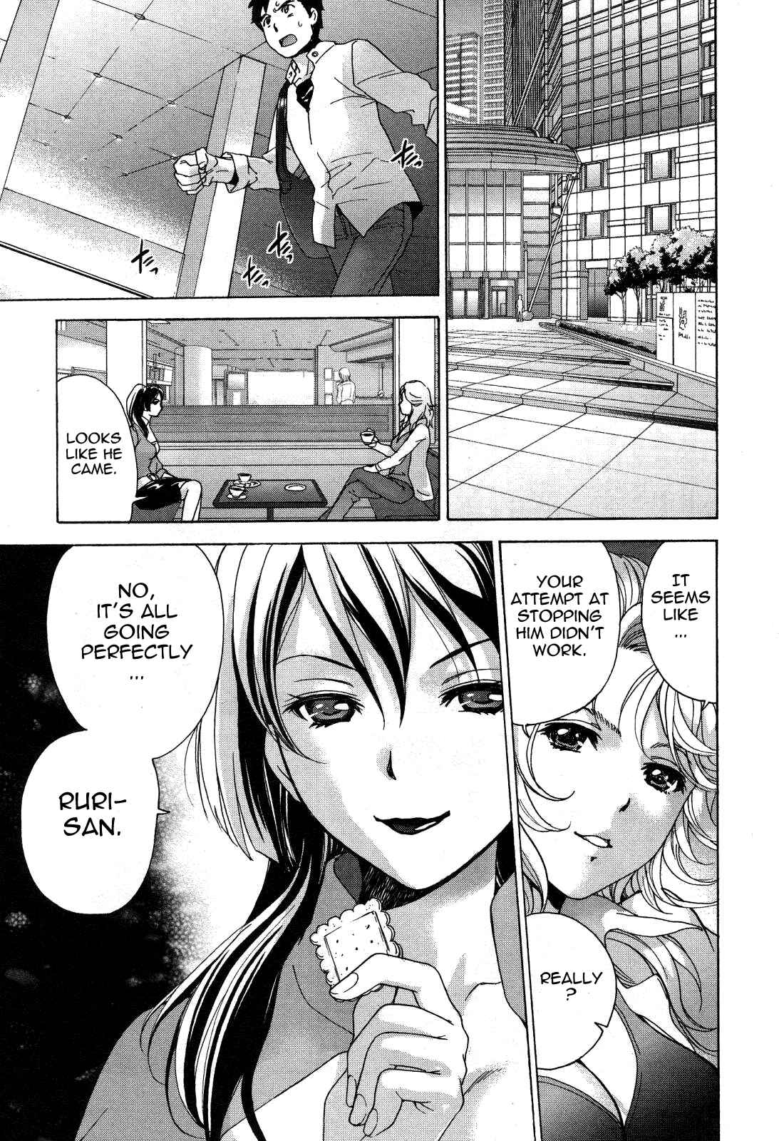 Page 19 Chapter 23 Nurse wo Kanojo ni Suru Houhou