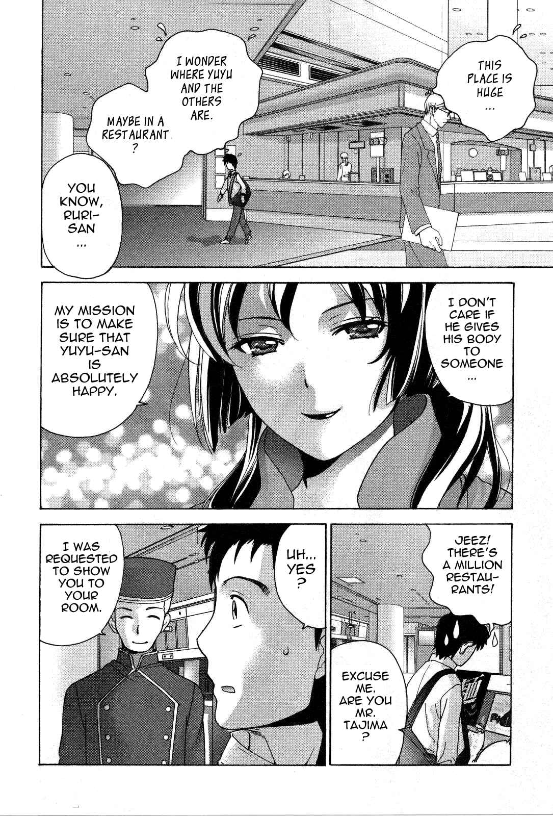 Page 20 Chapter 23 Nurse wo Kanojo ni Suru Houhou