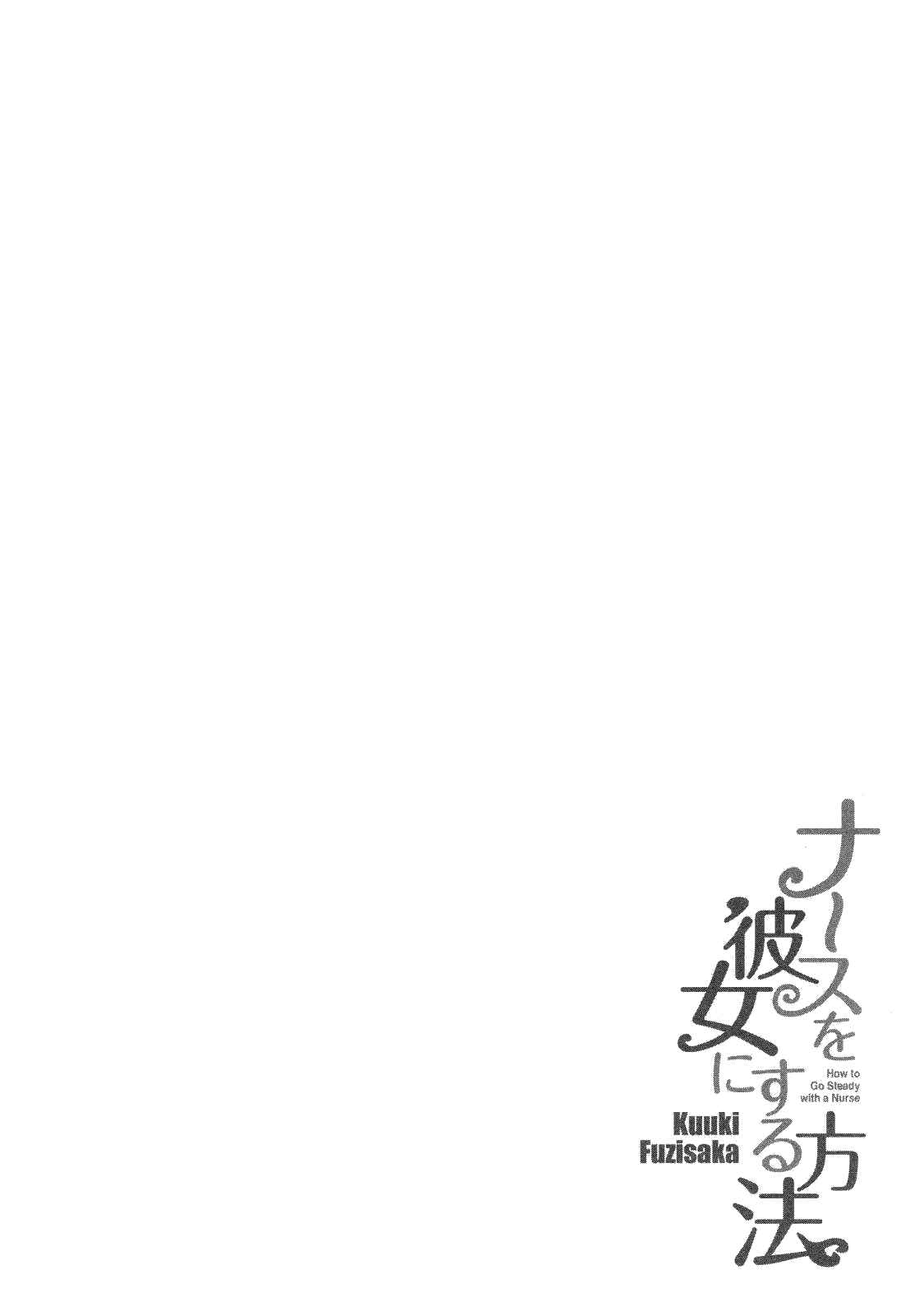 Page 26 Chapter 23 Nurse wo Kanojo ni Suru Houhou