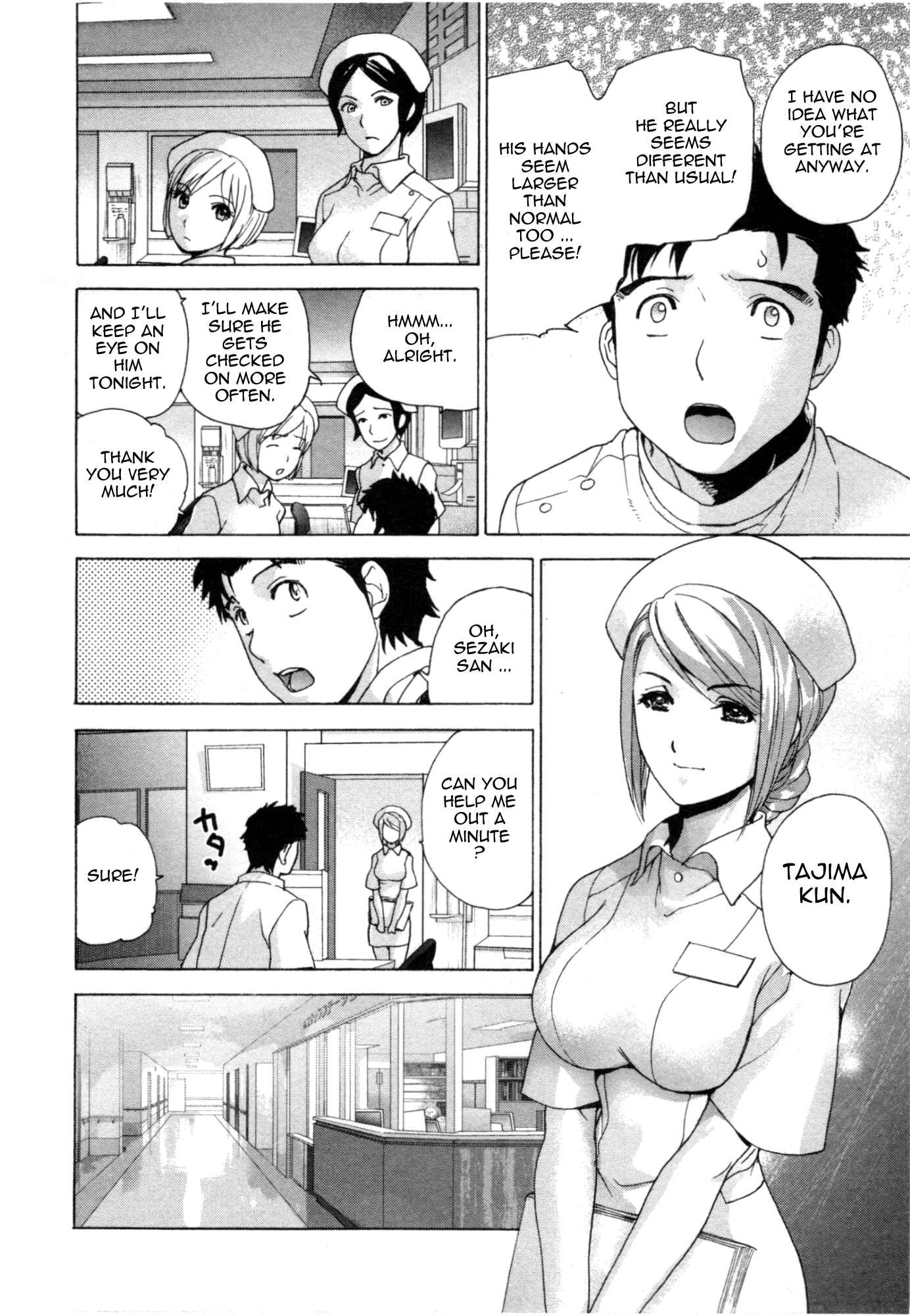 Page 14 Chapter 30 Nurse wo Kanojo ni Suru Houhou
