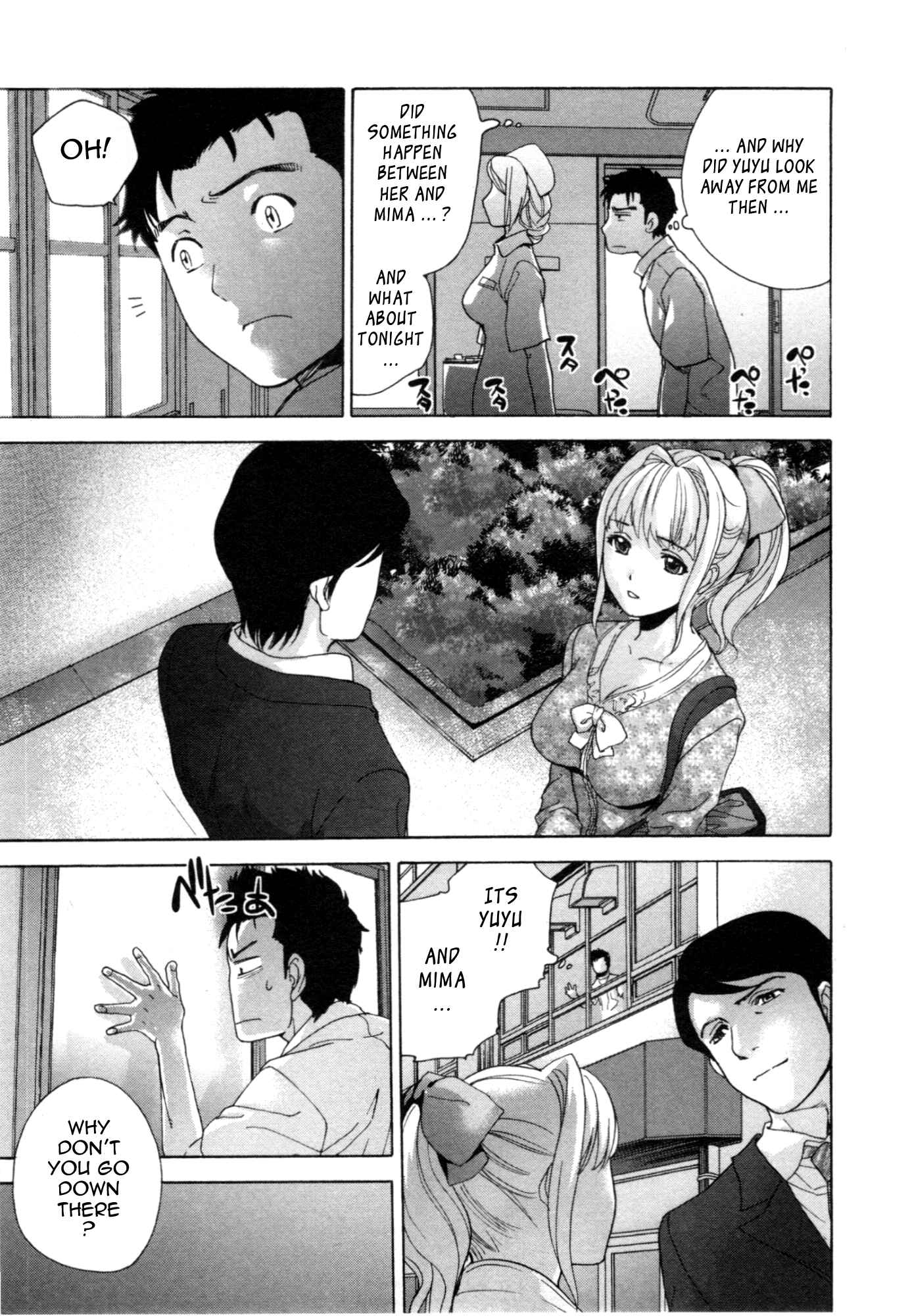 Page 15 Chapter 30 Nurse wo Kanojo ni Suru Houhou