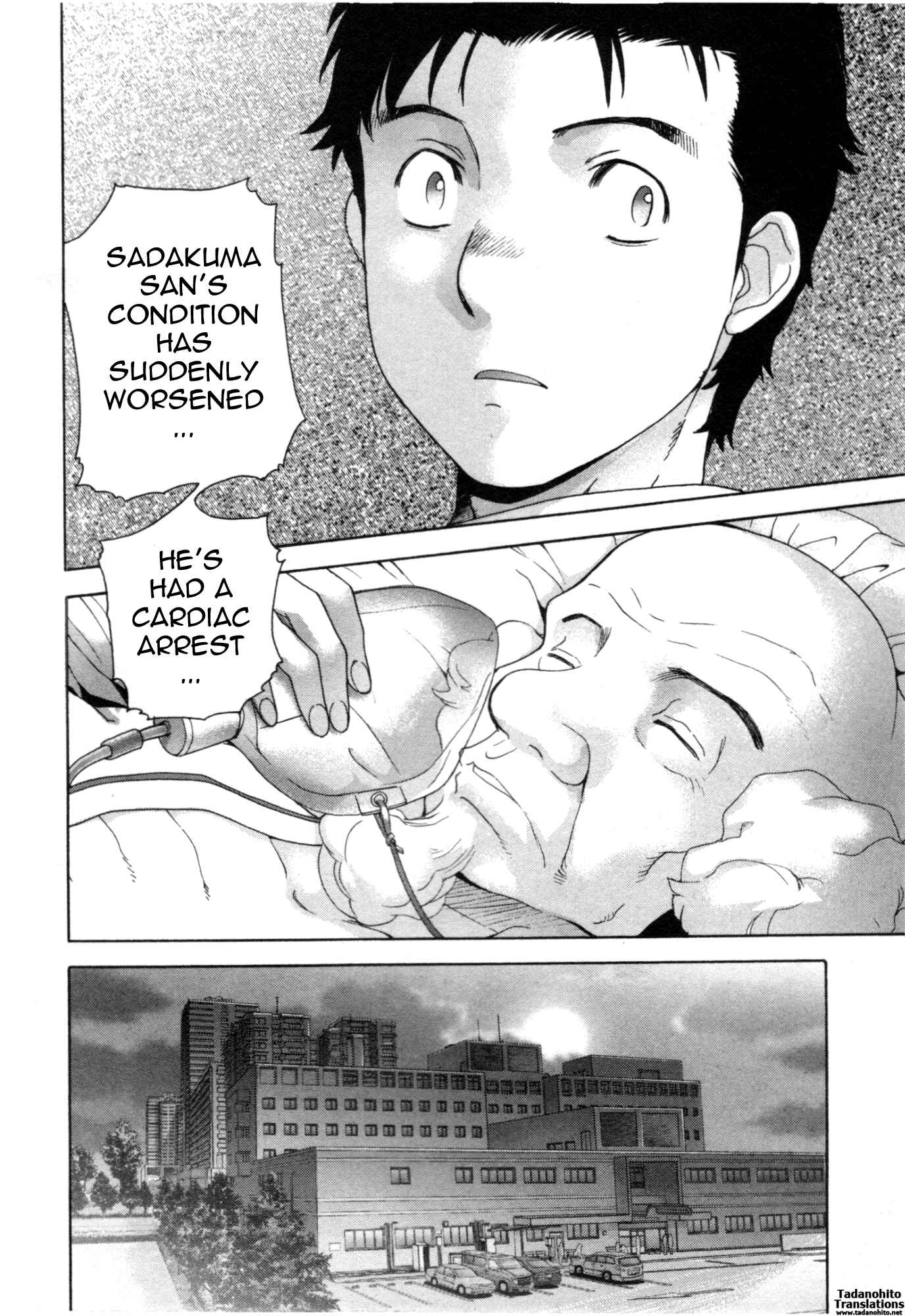 Page 20 Chapter 30 Nurse wo Kanojo ni Suru Houhou