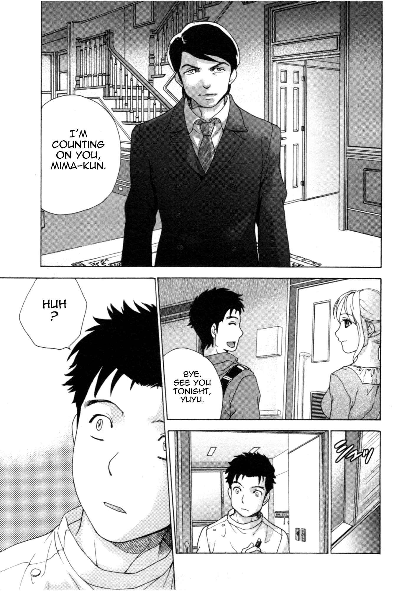 Page 9 Chapter 30 Nurse wo Kanojo ni Suru Houhou