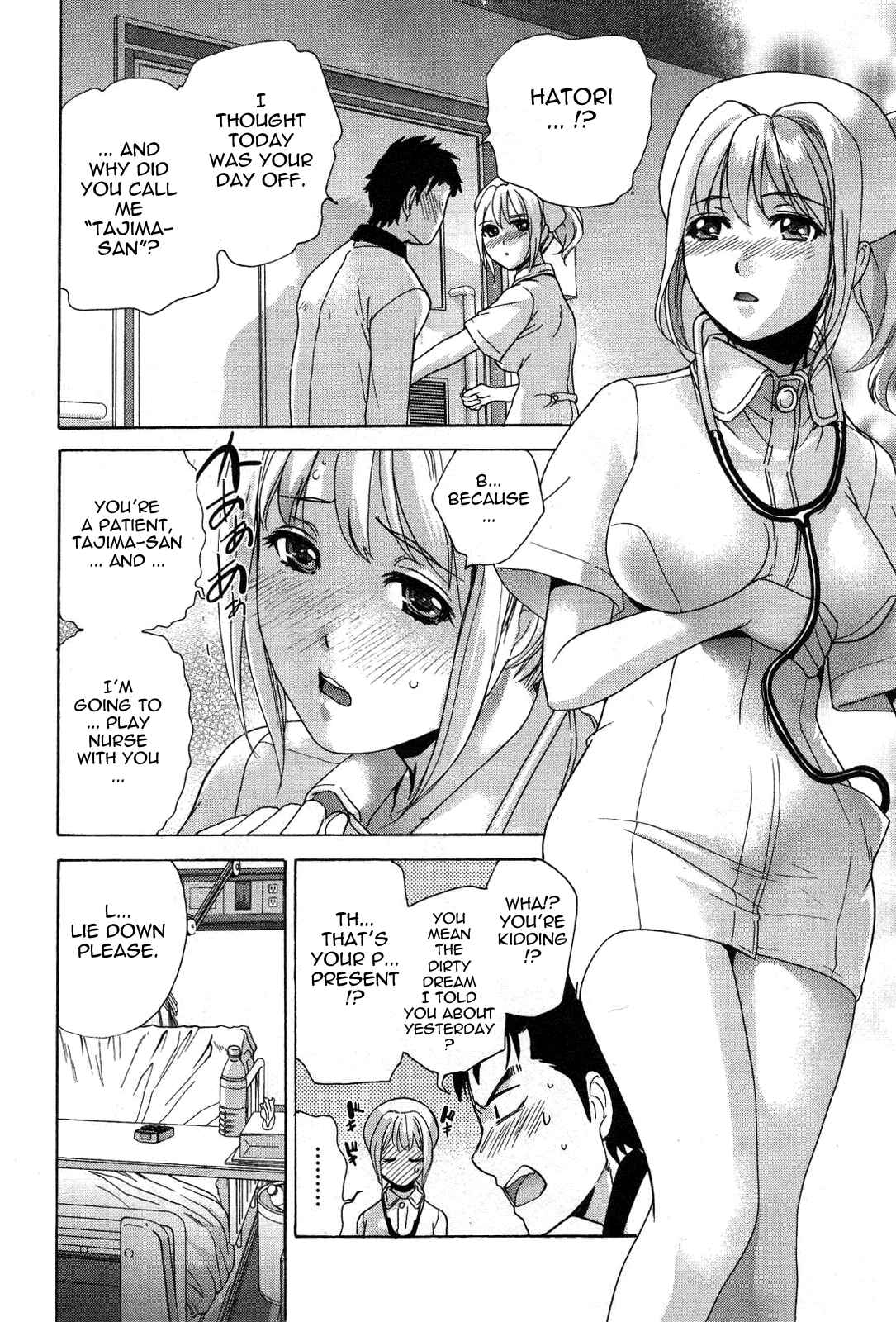 Page 12 Chapter 22 Nurse wo Kanojo ni Suru Houhou