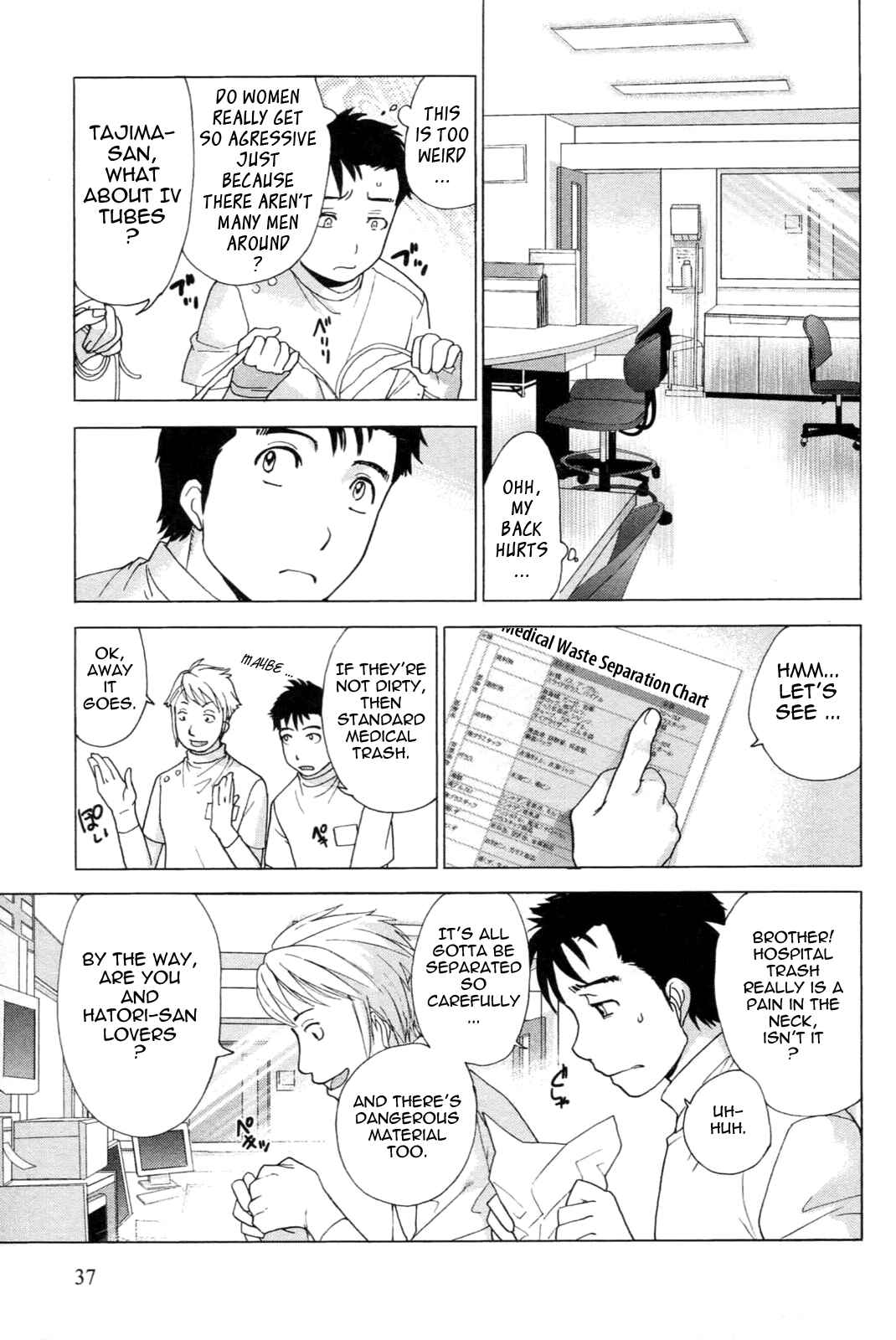 Page 11 Chapter 2 Nurse wo Kanojo ni Suru Houhou