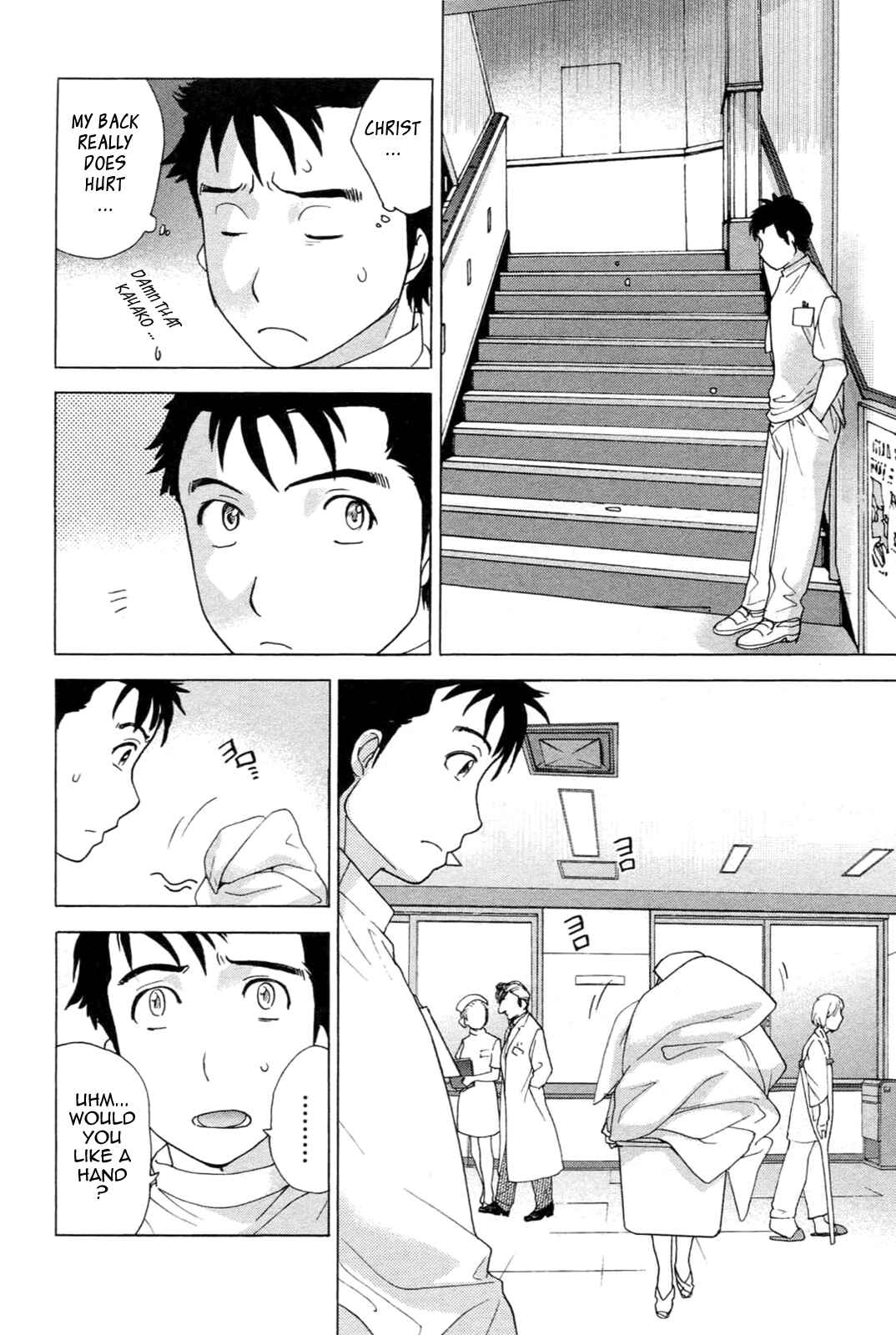 Page 14 Chapter 2 Nurse wo Kanojo ni Suru Houhou