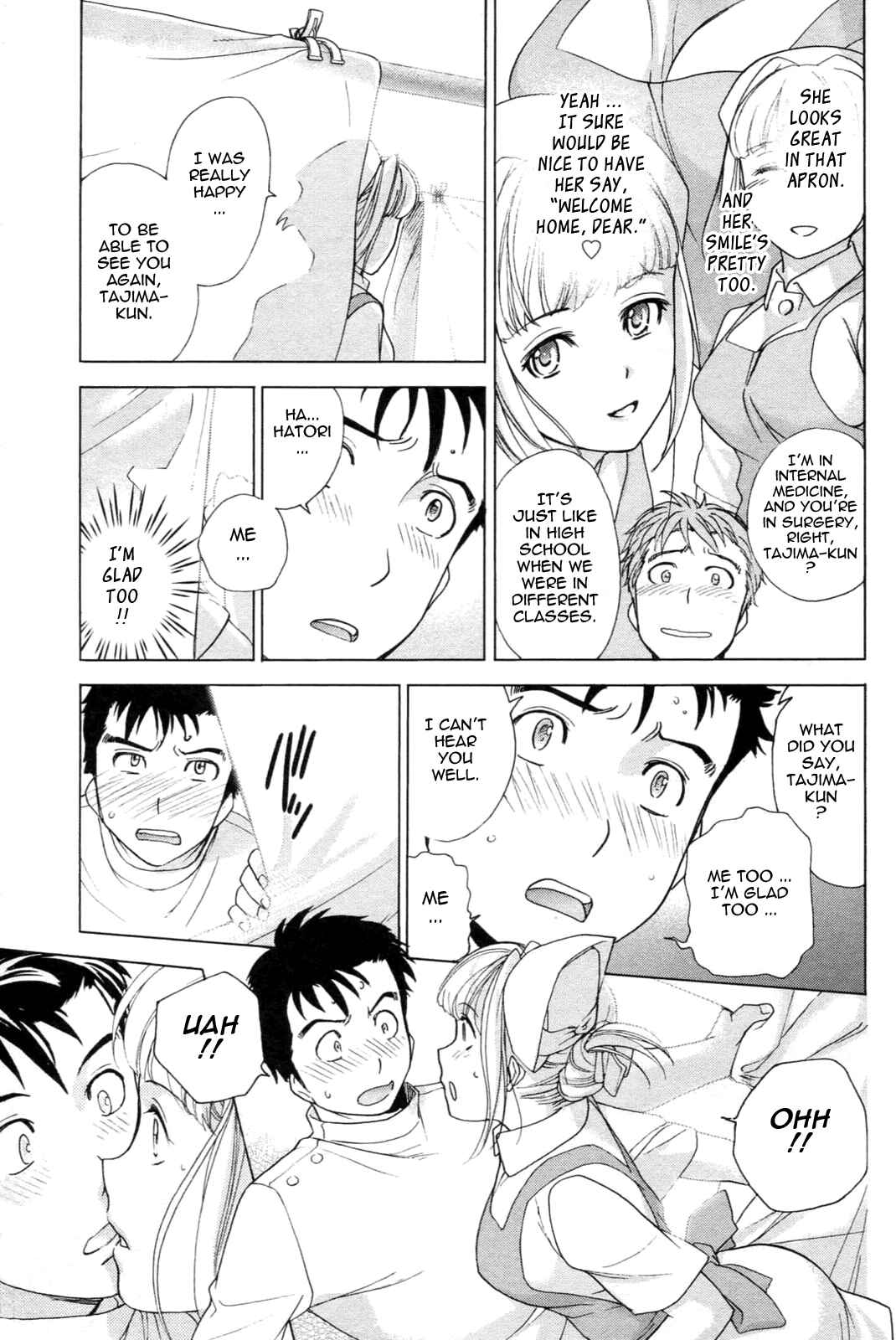 Page 17 Chapter 2 Nurse wo Kanojo ni Suru Houhou