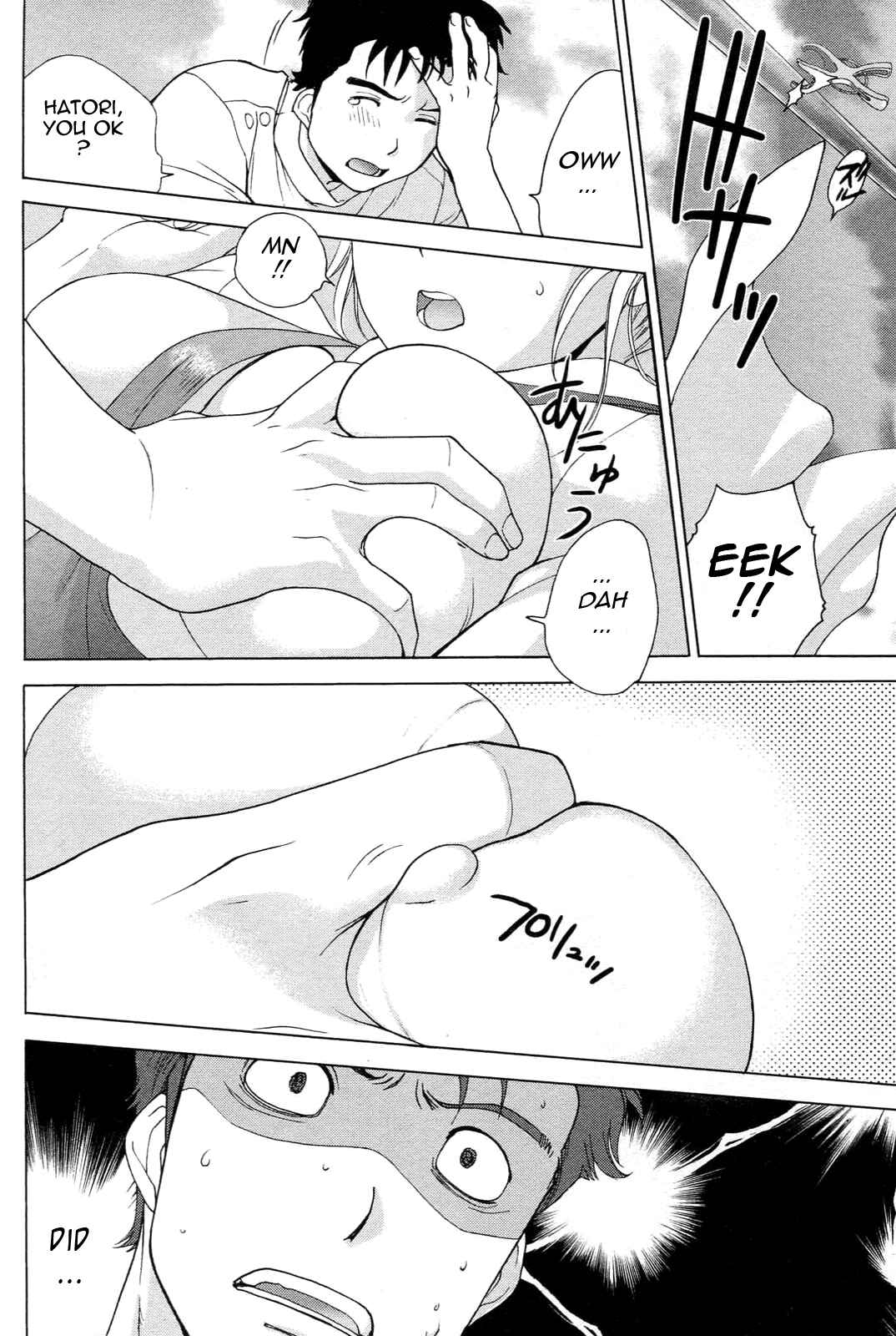 Page 18 Chapter 2 Nurse wo Kanojo ni Suru Houhou