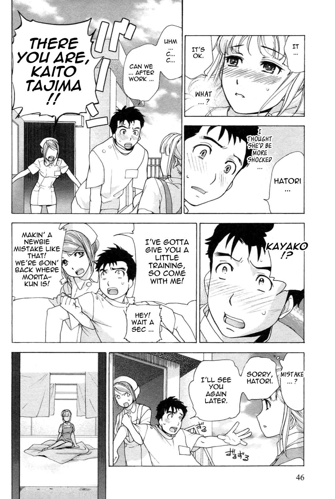 Page 20 Chapter 2 Nurse wo Kanojo ni Suru Houhou