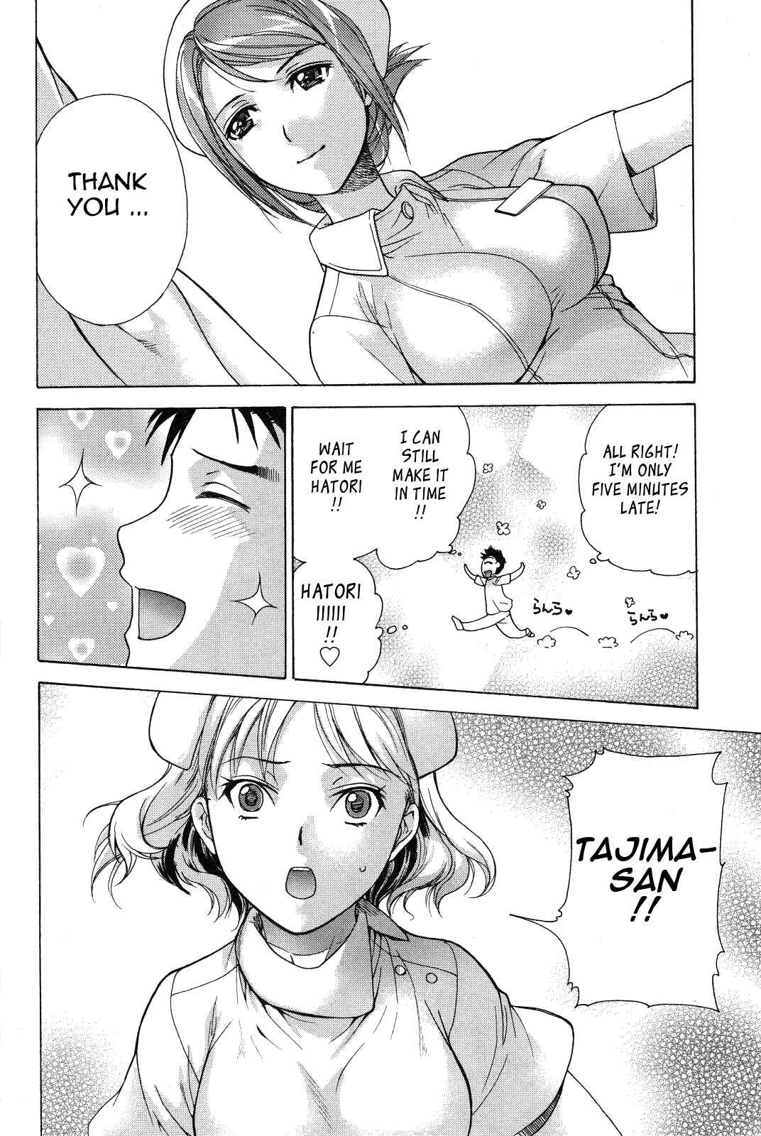 Page 22 Chapter 15 Nurse wo Kanojo ni Suru Houhou