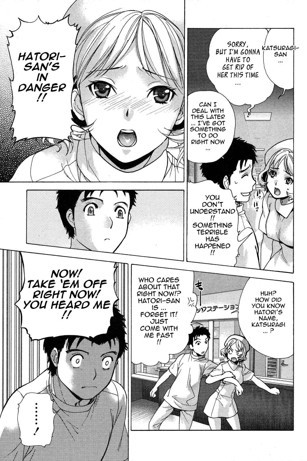 Page 23 Chapter 15 Nurse wo Kanojo ni Suru Houhou