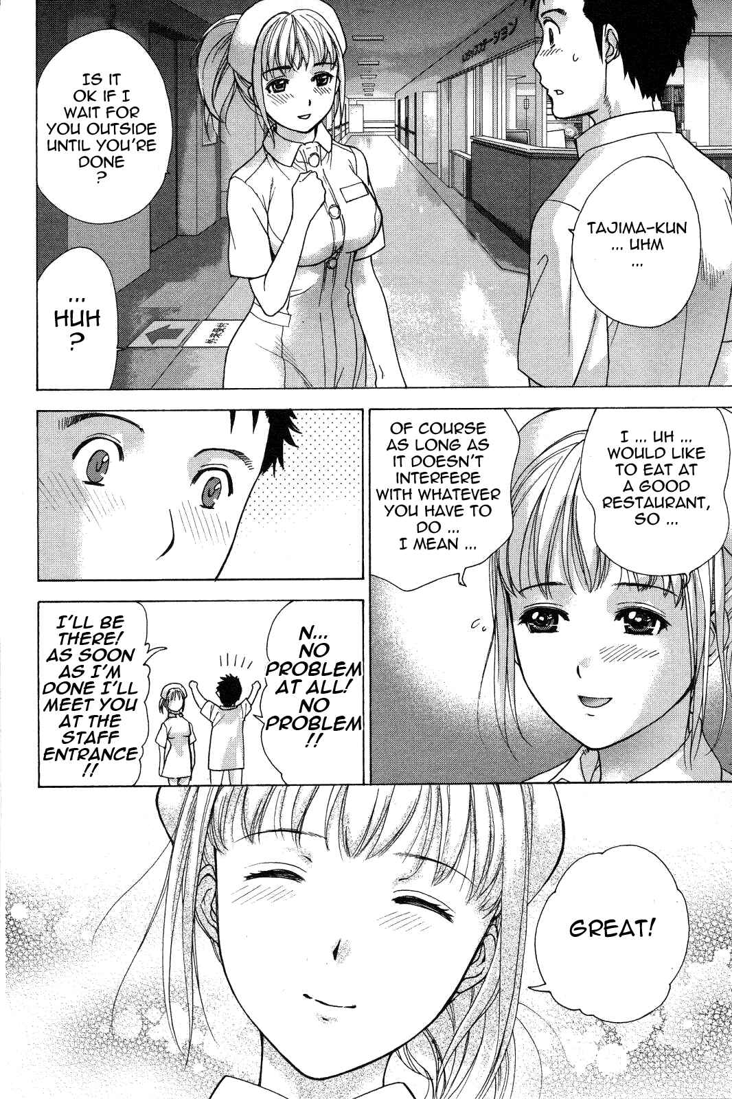 Page 6 Chapter 15 Nurse wo Kanojo ni Suru Houhou
