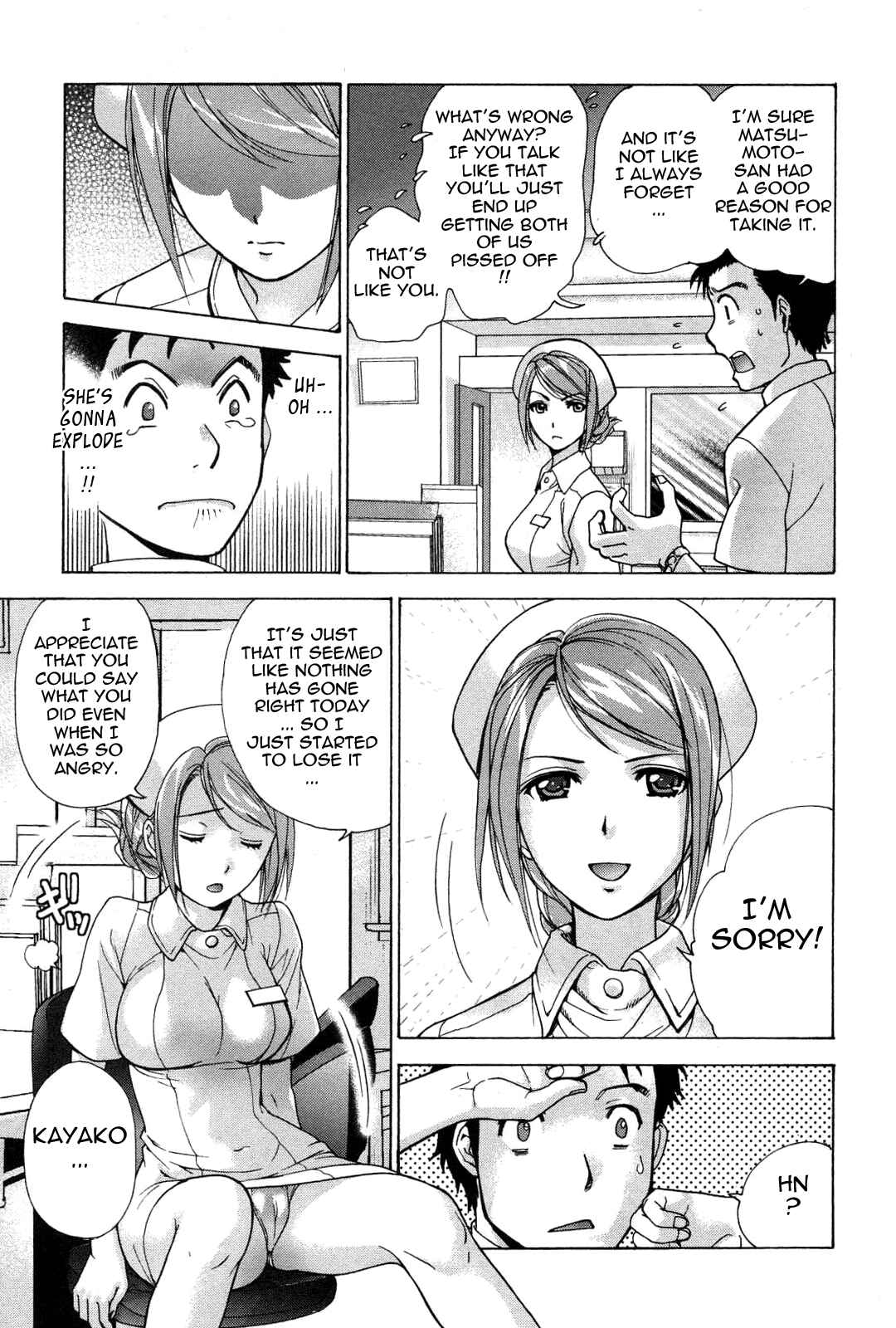 Page 9 Chapter 15 Nurse wo Kanojo ni Suru Houhou
