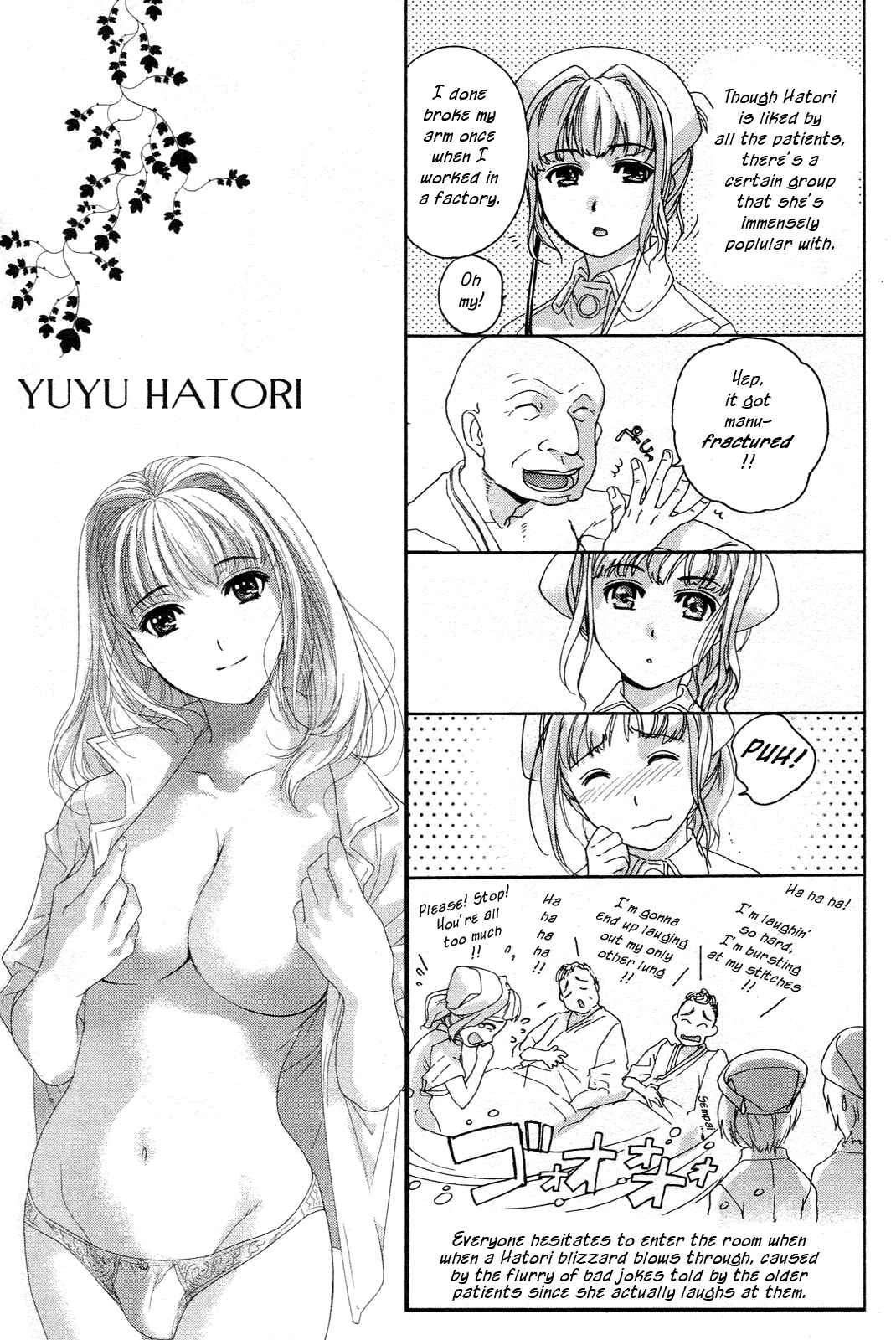 Page 2 Chapter 8.5 Nurse wo Kanojo ni Suru Houhou
