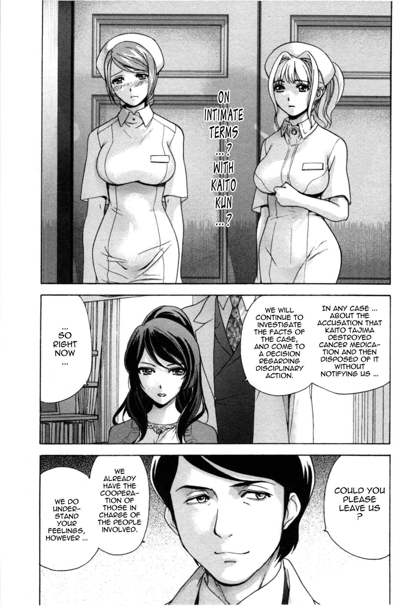 Page 1 Chapter 28 Nurse wo Kanojo ni Suru Houhou