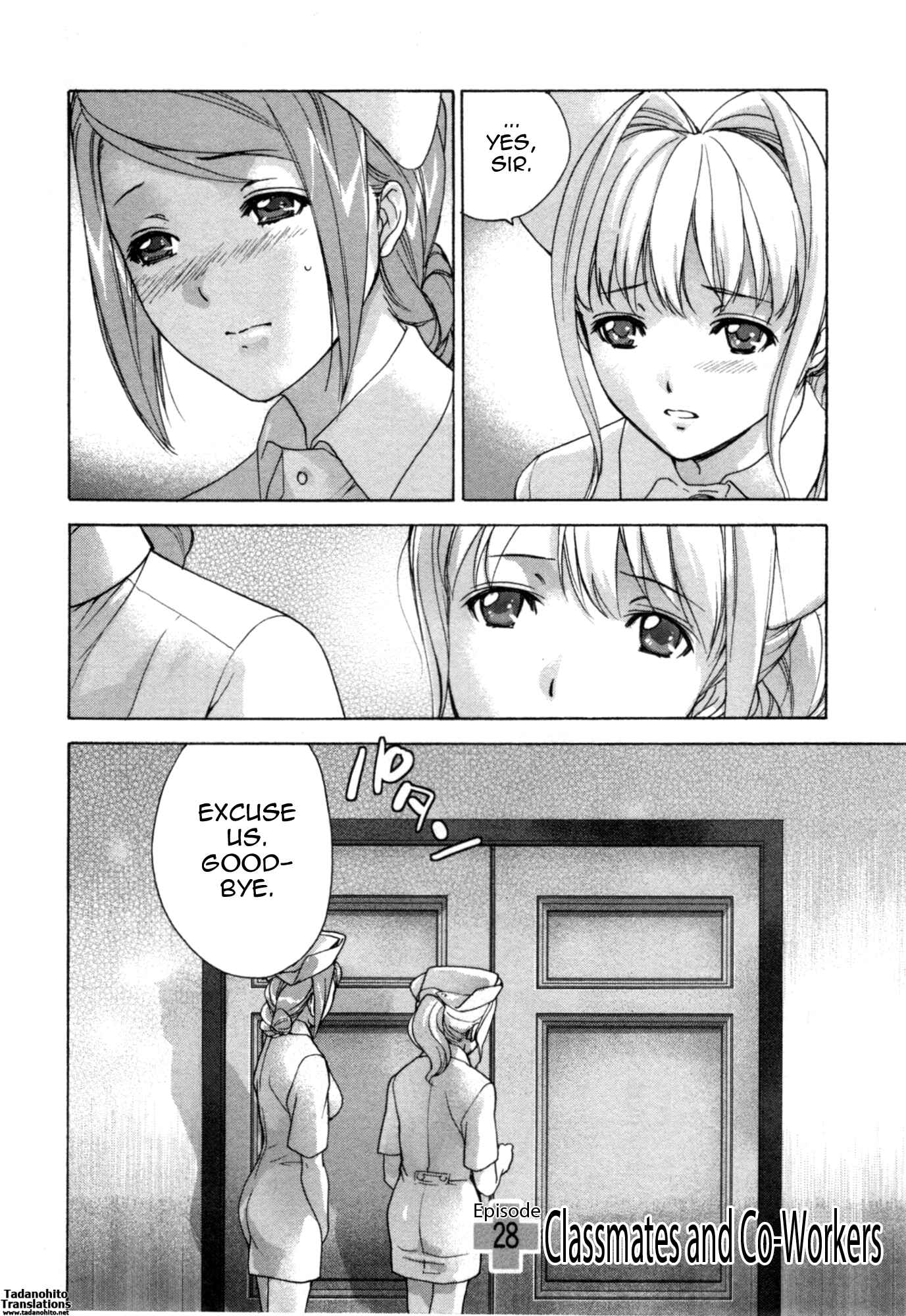 Page 2 Chapter 28 Nurse wo Kanojo ni Suru Houhou
