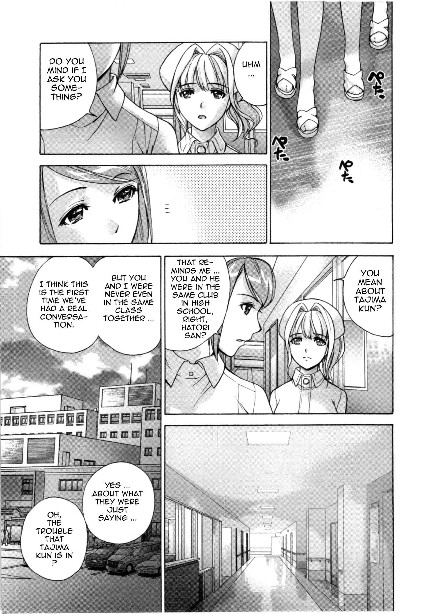Page 3 Chapter 28 Nurse wo Kanojo ni Suru Houhou