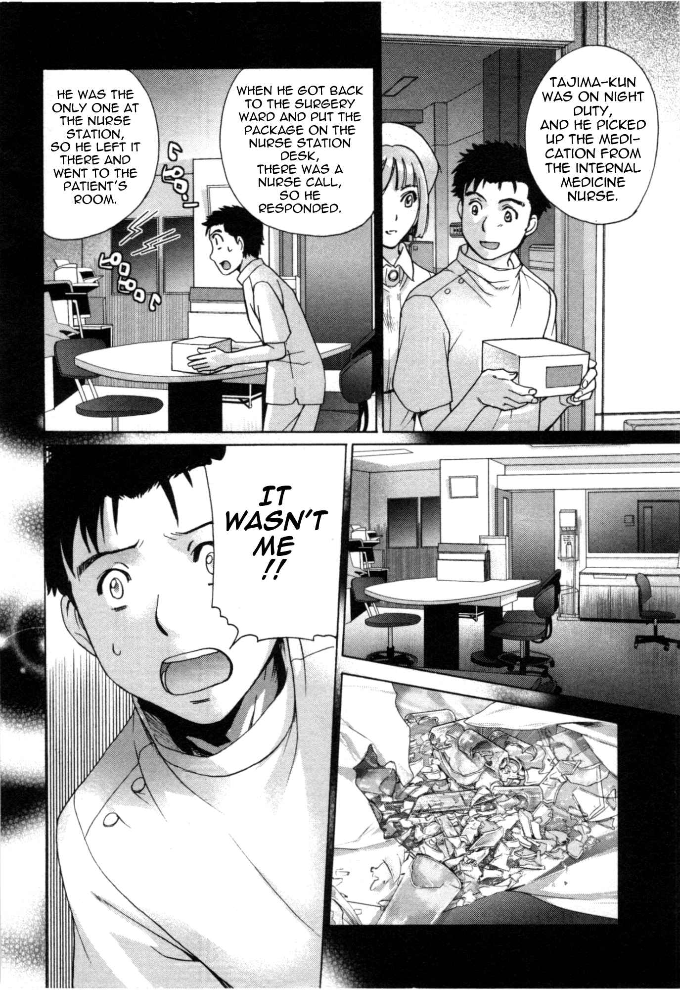 Page 6 Chapter 28 Nurse wo Kanojo ni Suru Houhou