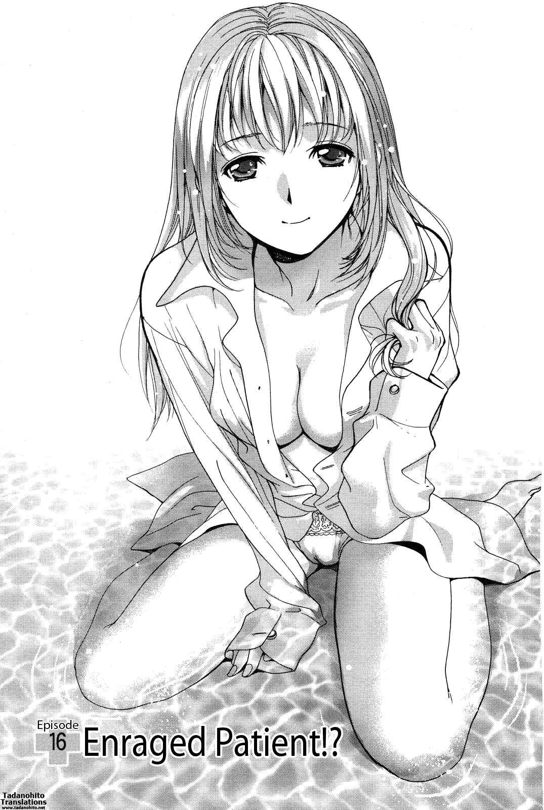 Page 1 Chapter 16 Nurse wo Kanojo ni Suru Houhou
